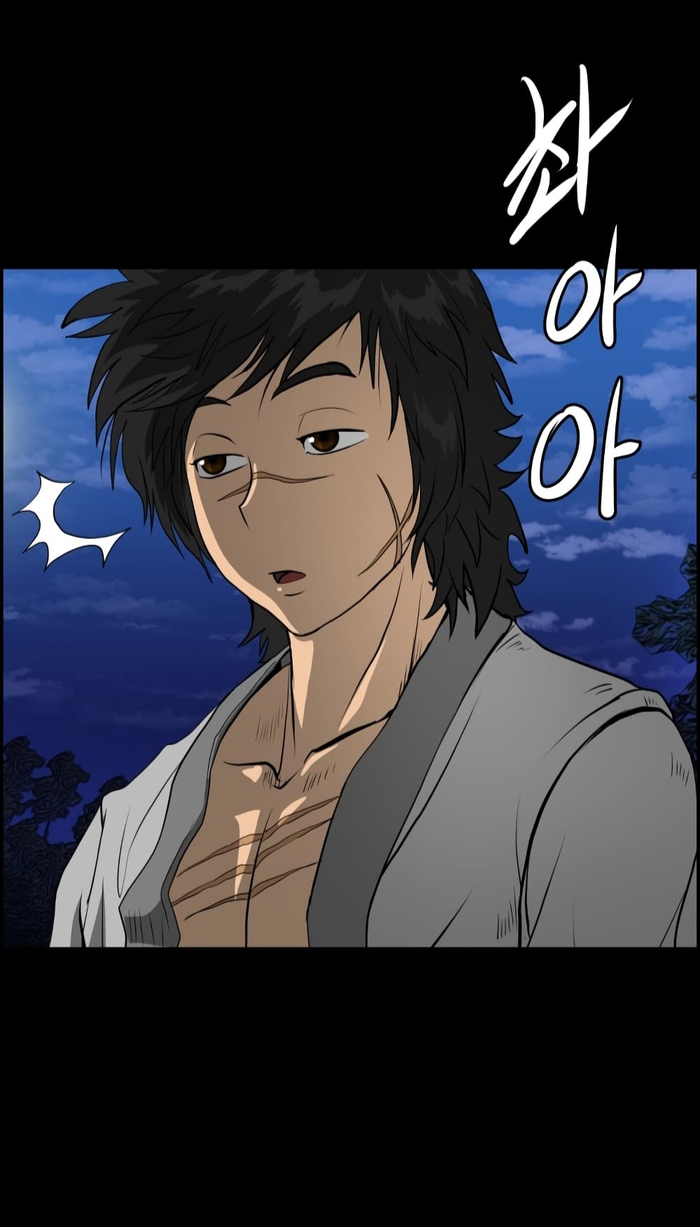 Blade of Winds and Thunders page 10