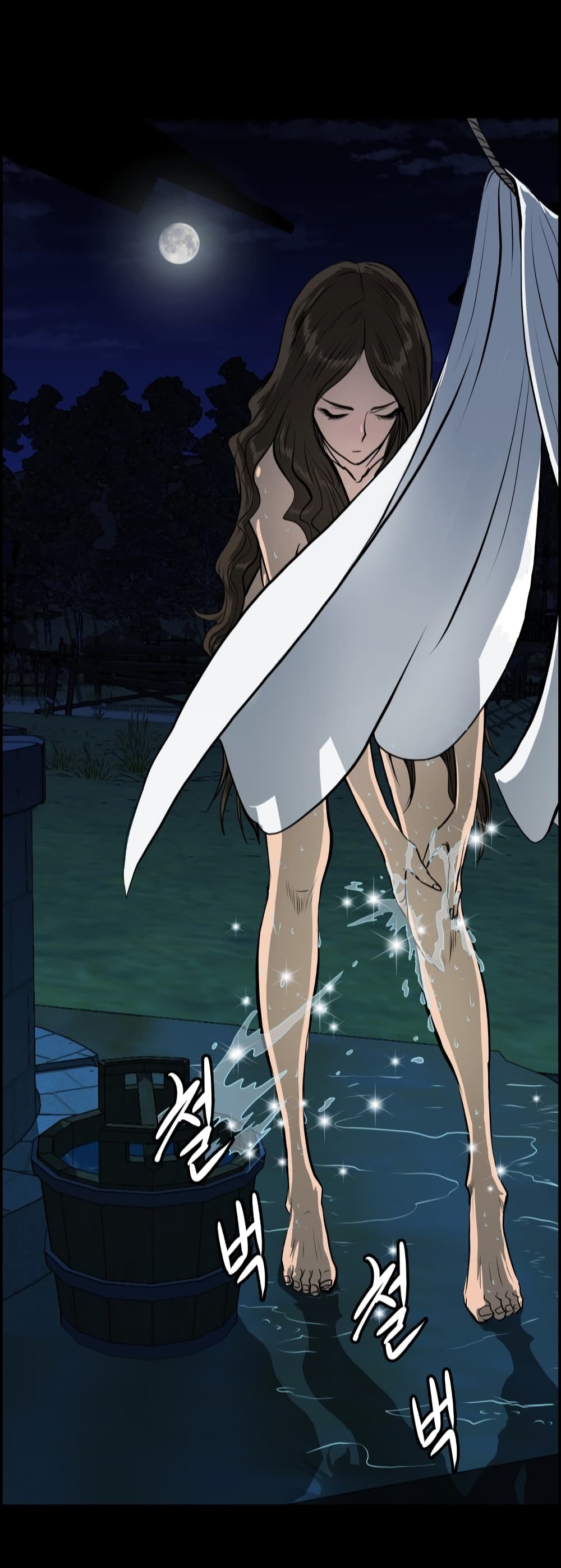 Blade of Winds and Thunders page 13