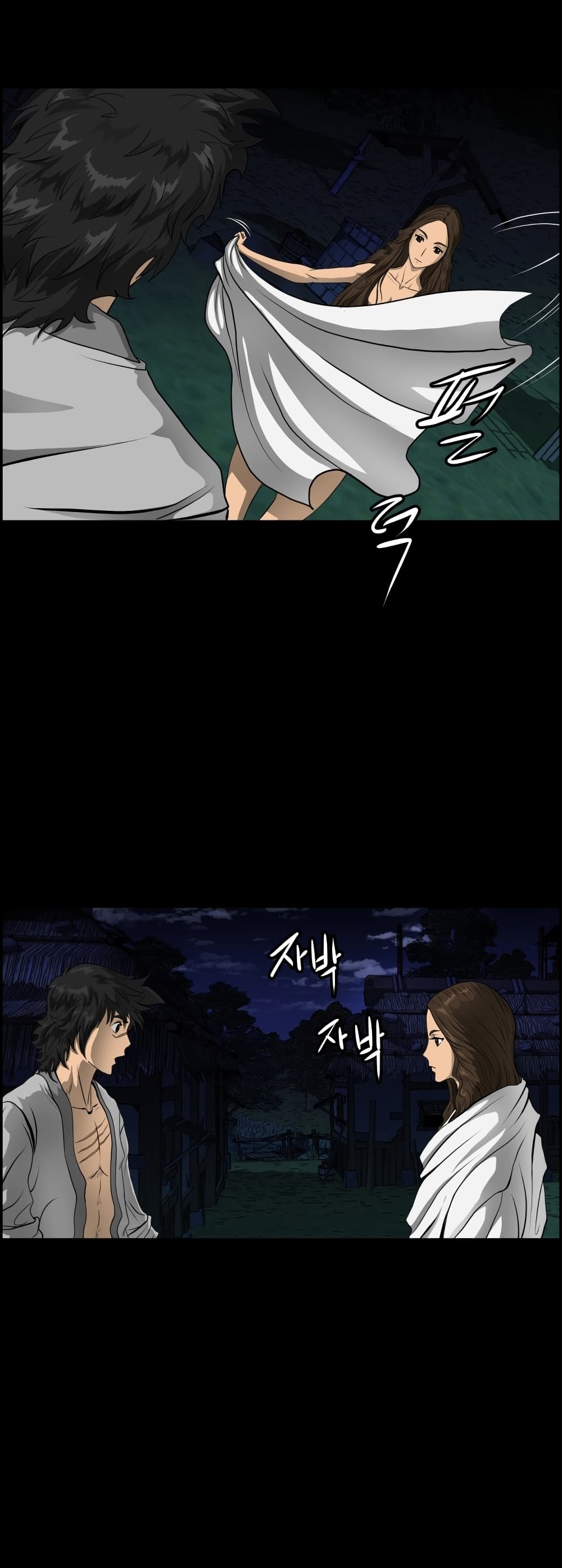 Blade of Winds and Thunders page 17