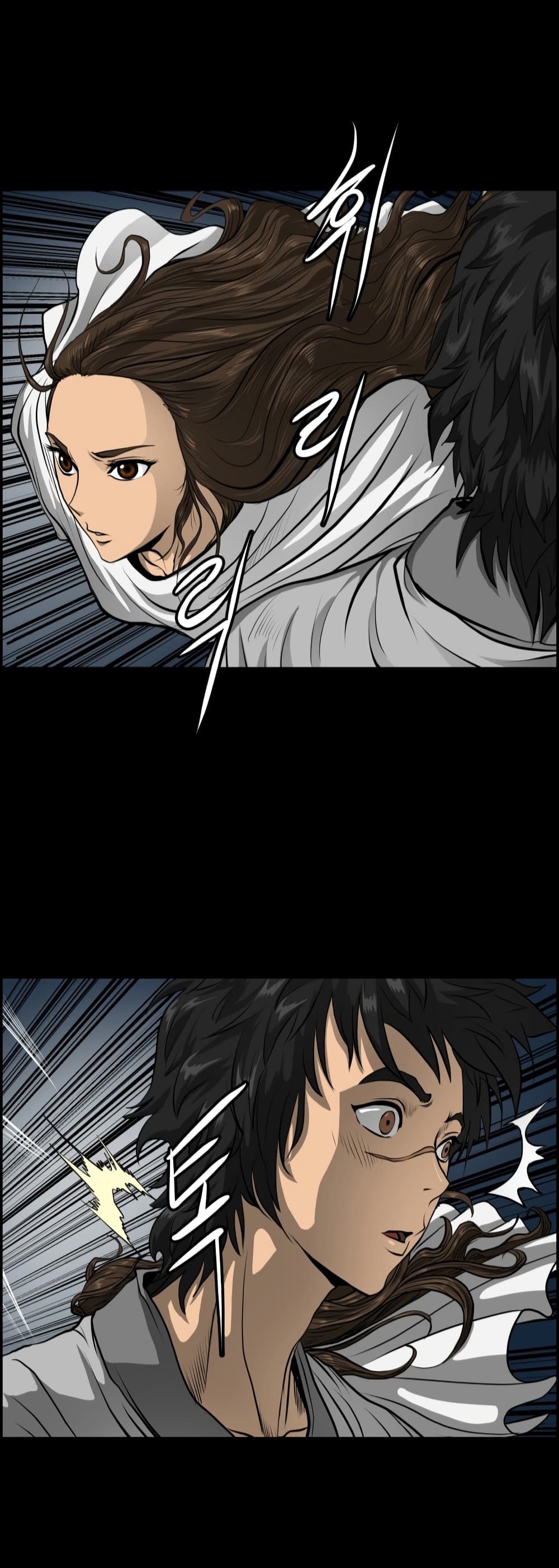 Blade of Winds and Thunders page 20
