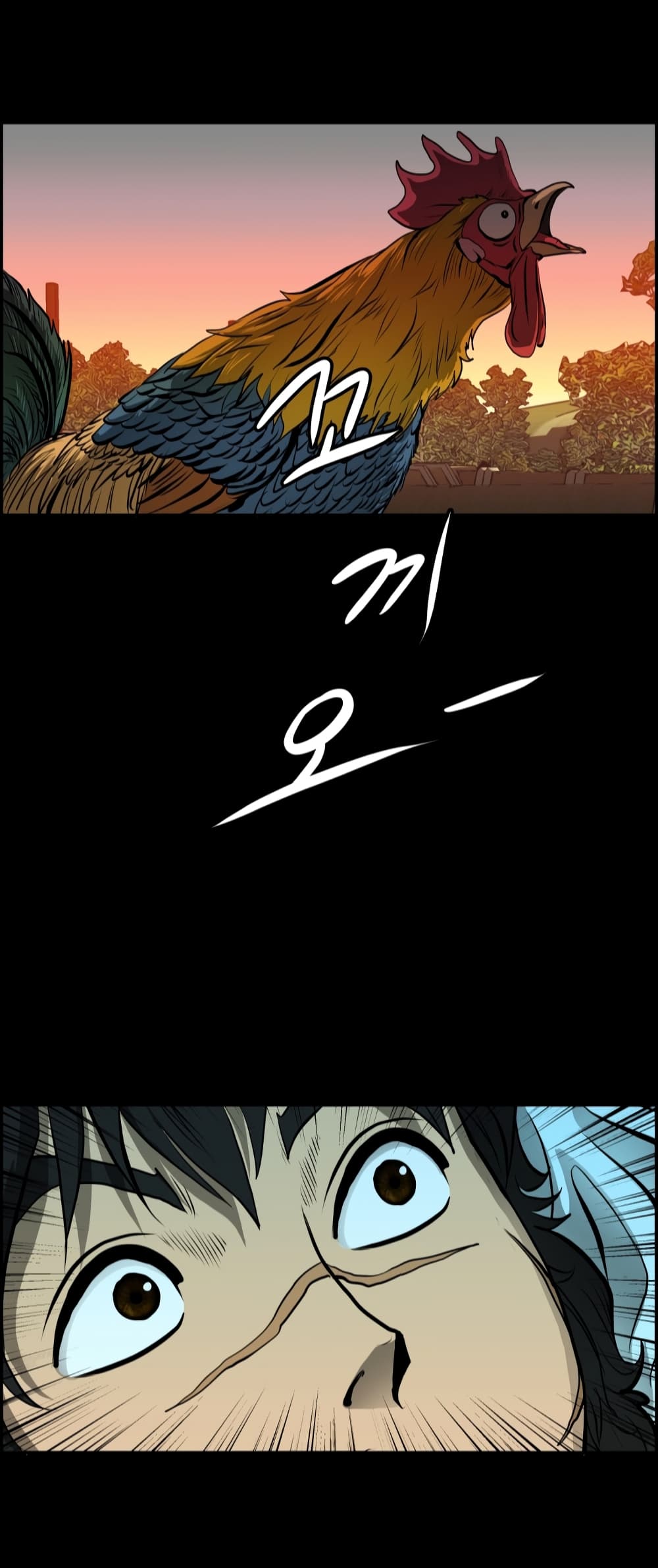 Blade of Winds and Thunders page 23