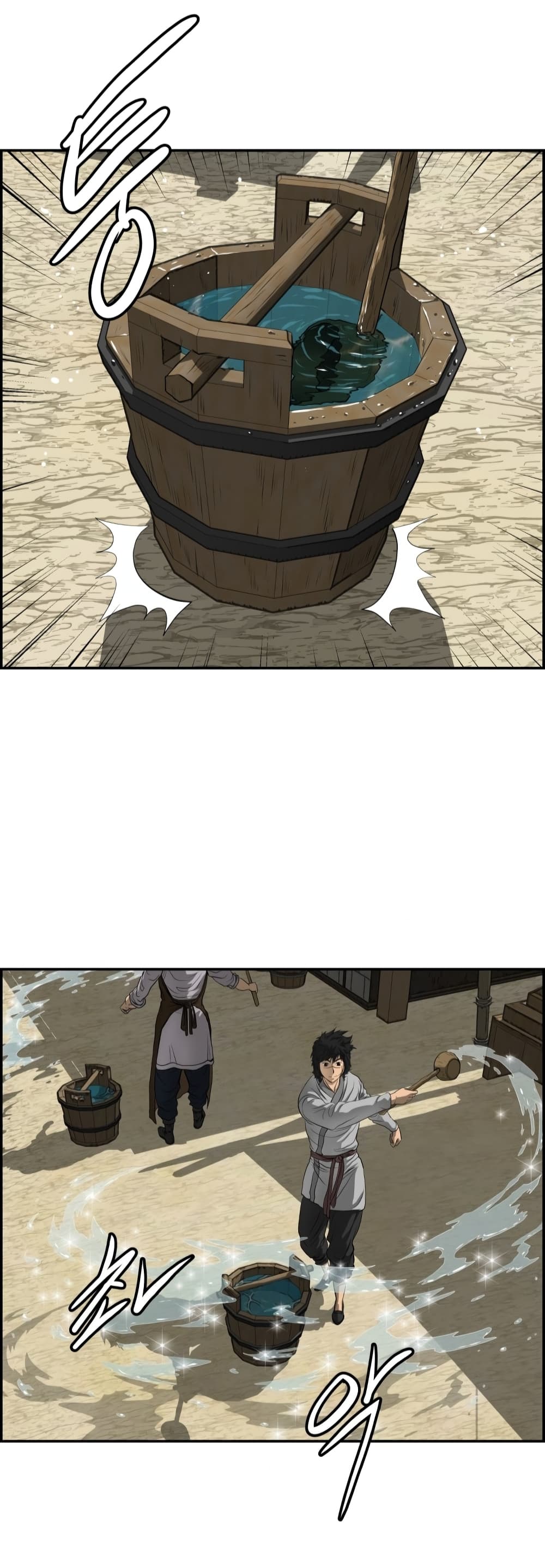 Blade of Winds and Thunders page 52
