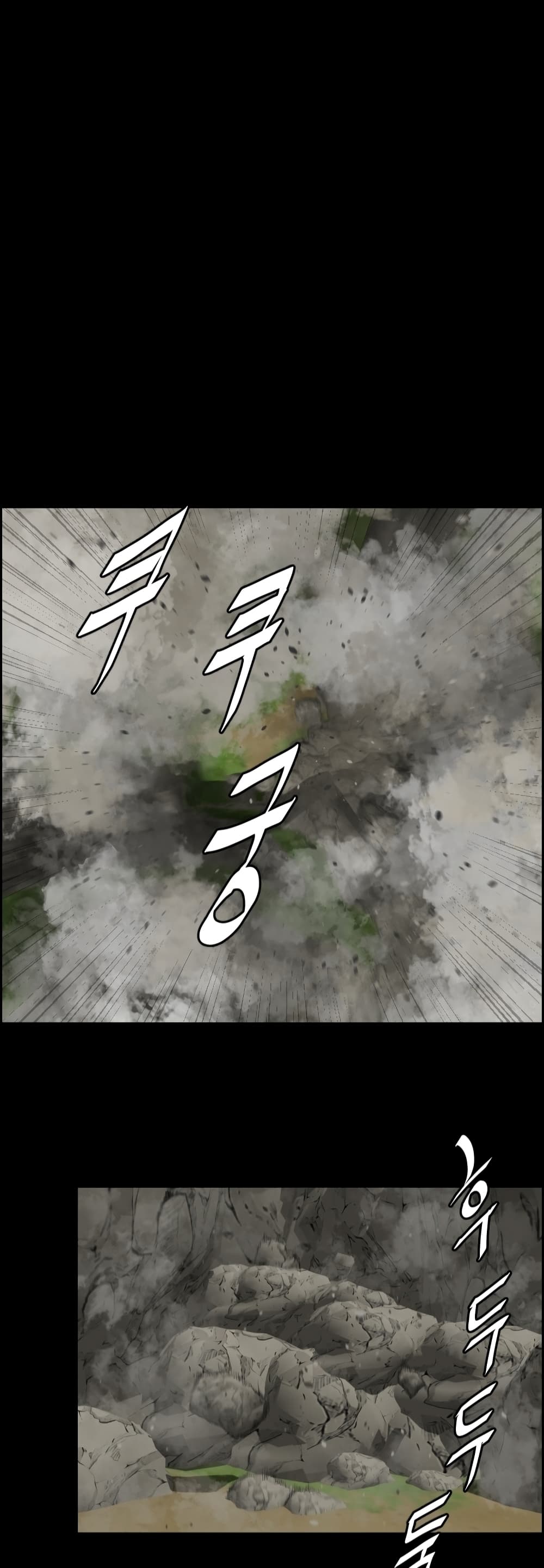 Blade of Winds and Thunders page 11