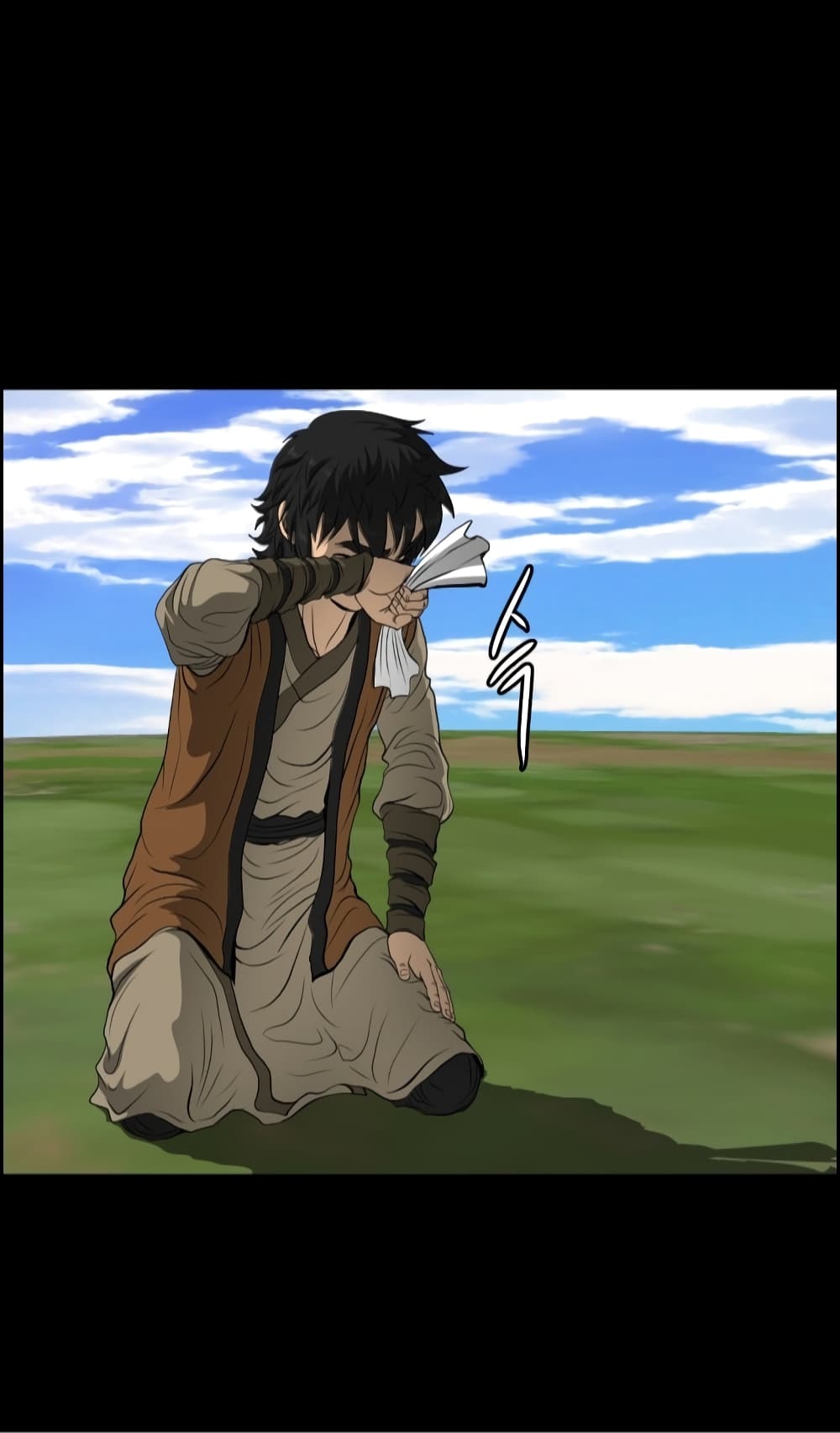 Blade of Winds and Thunders page 17