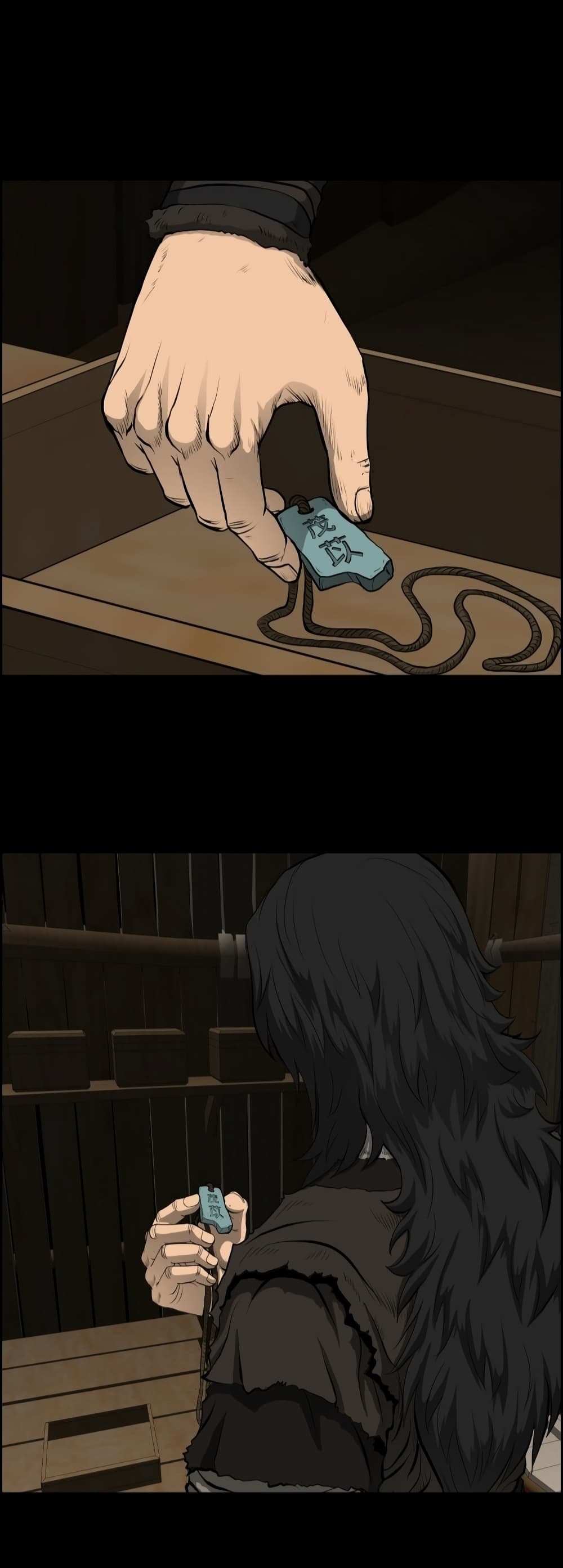 Blade of Winds and Thunders page 21
