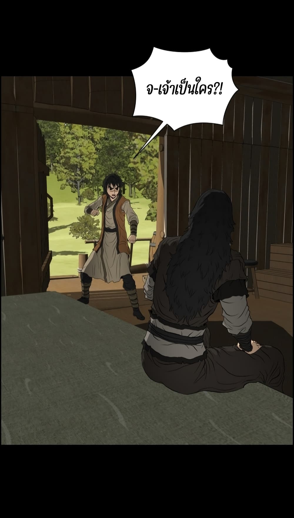 Blade of Winds and Thunders page 23