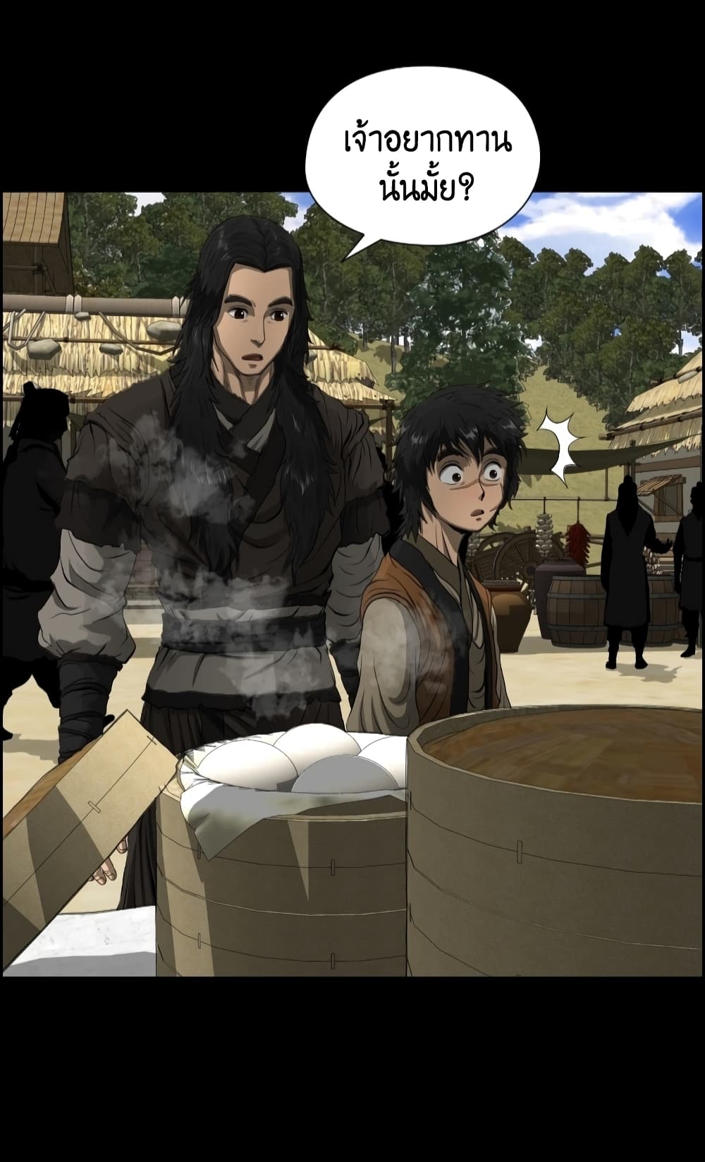 Blade of Winds and Thunders page 47