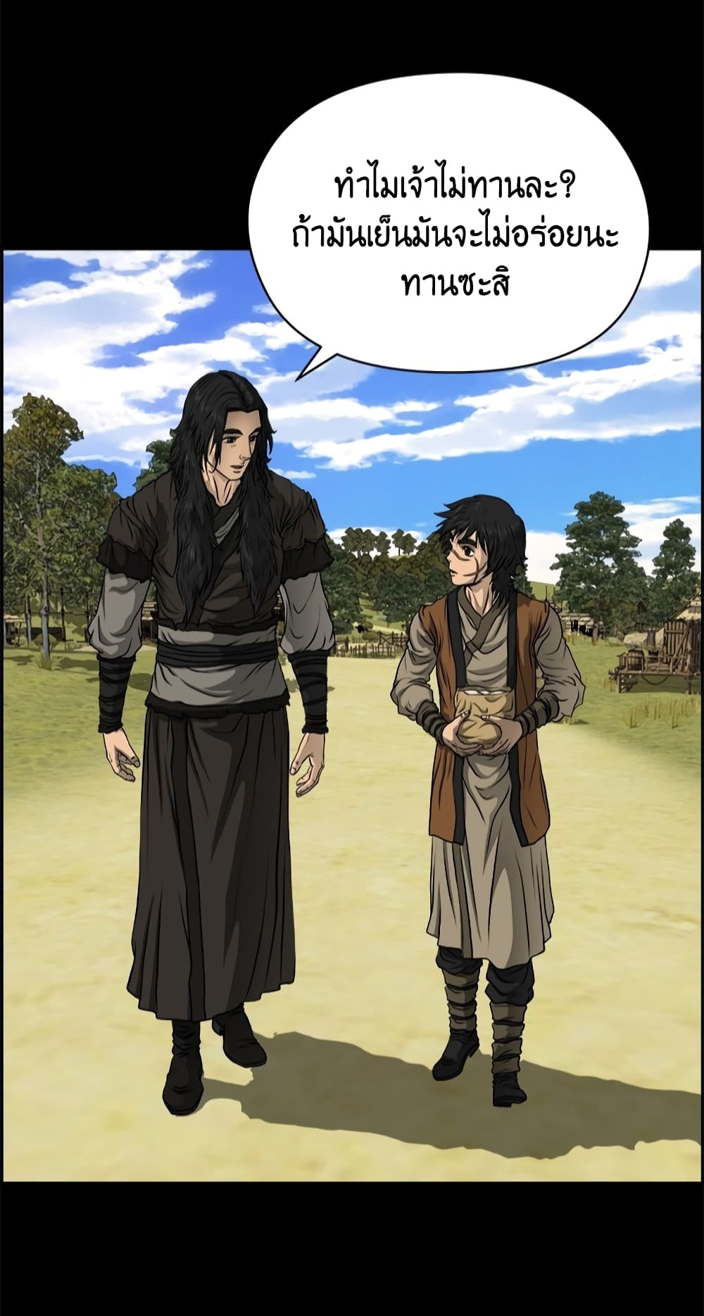Blade of Winds and Thunders page 58