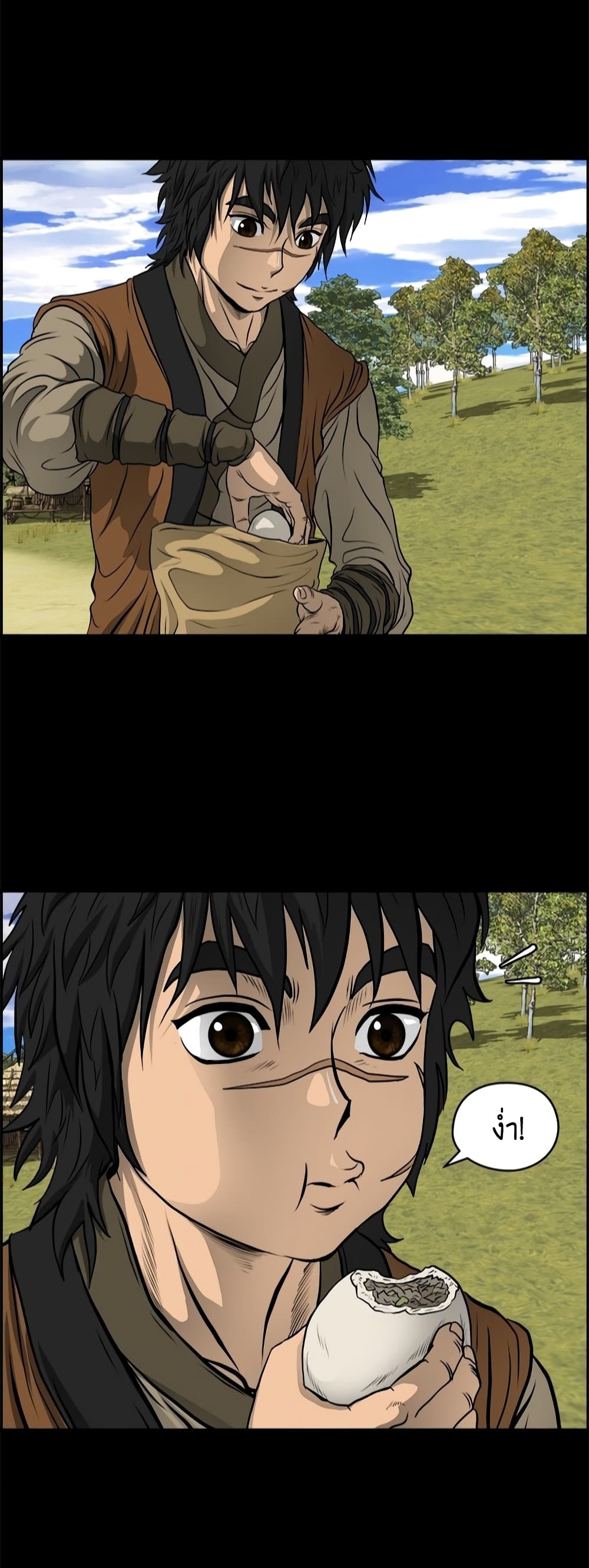 Blade of Winds and Thunders page 59
