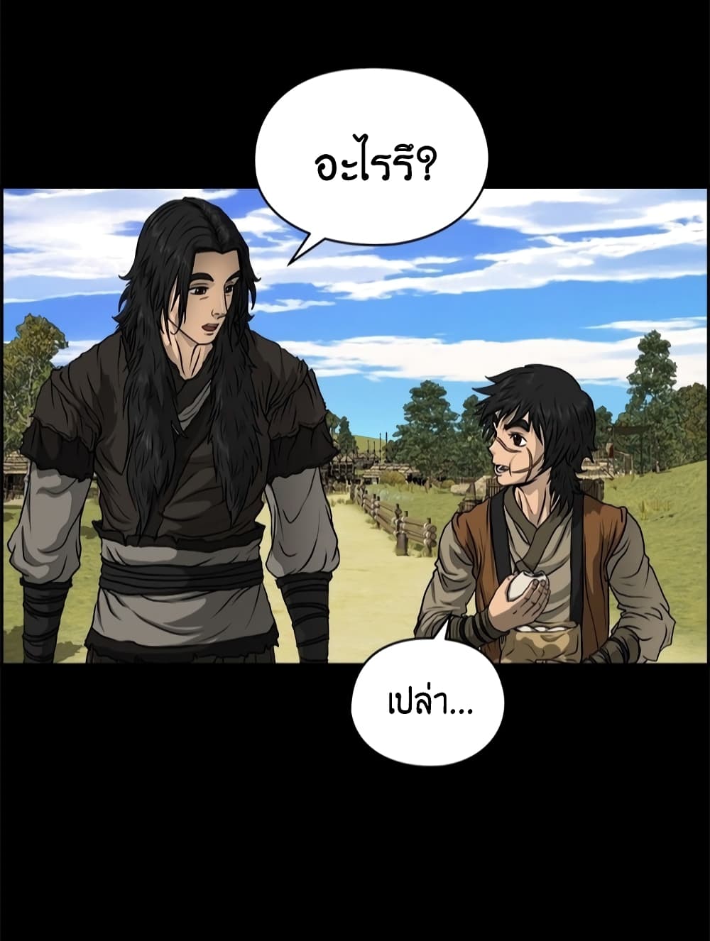 Blade of Winds and Thunders page 60