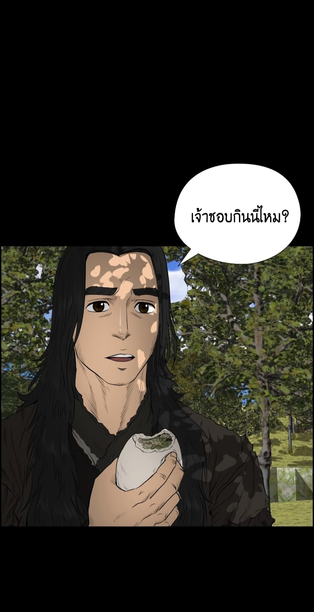 Blade of Winds and Thunders page 2