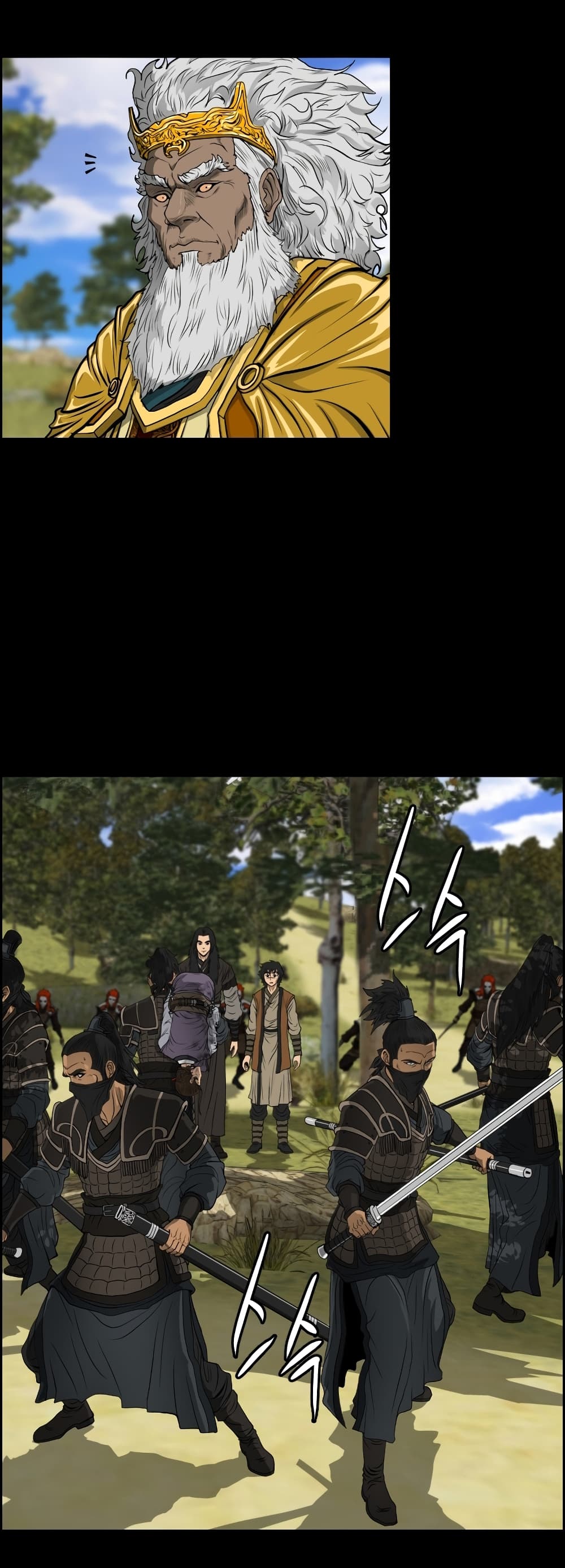 Blade of Winds and Thunders page 33