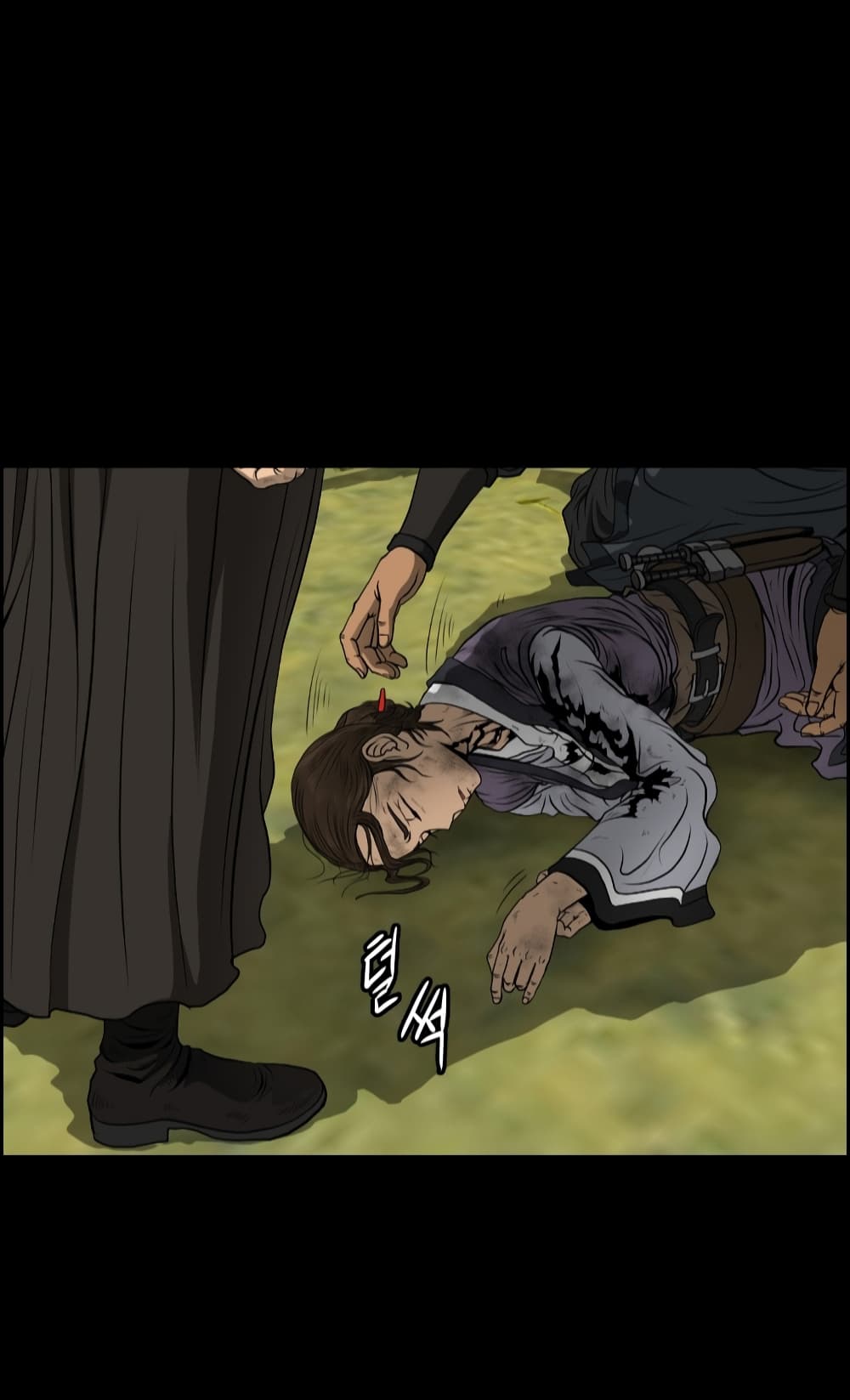 Blade of Winds and Thunders page 34