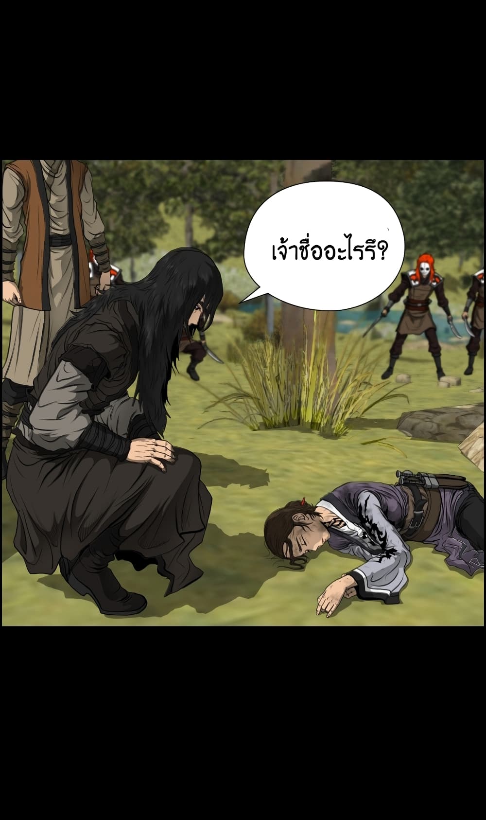 Blade of Winds and Thunders page 35
