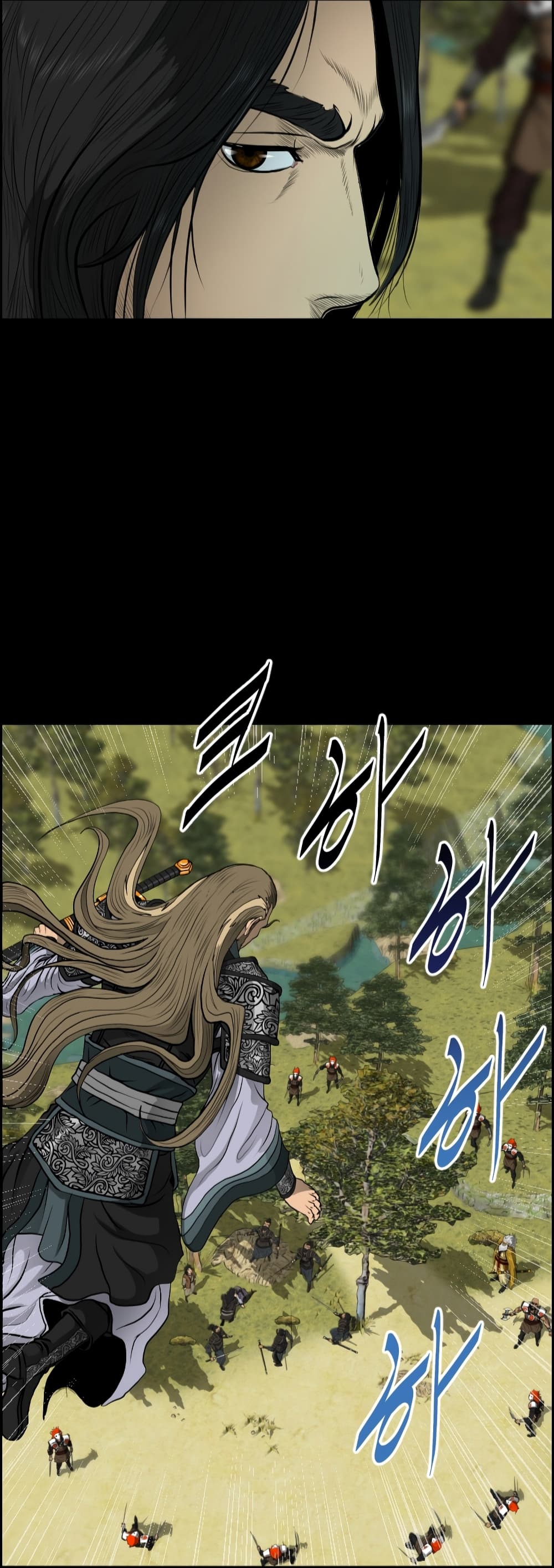 Blade of Winds and Thunders page 45