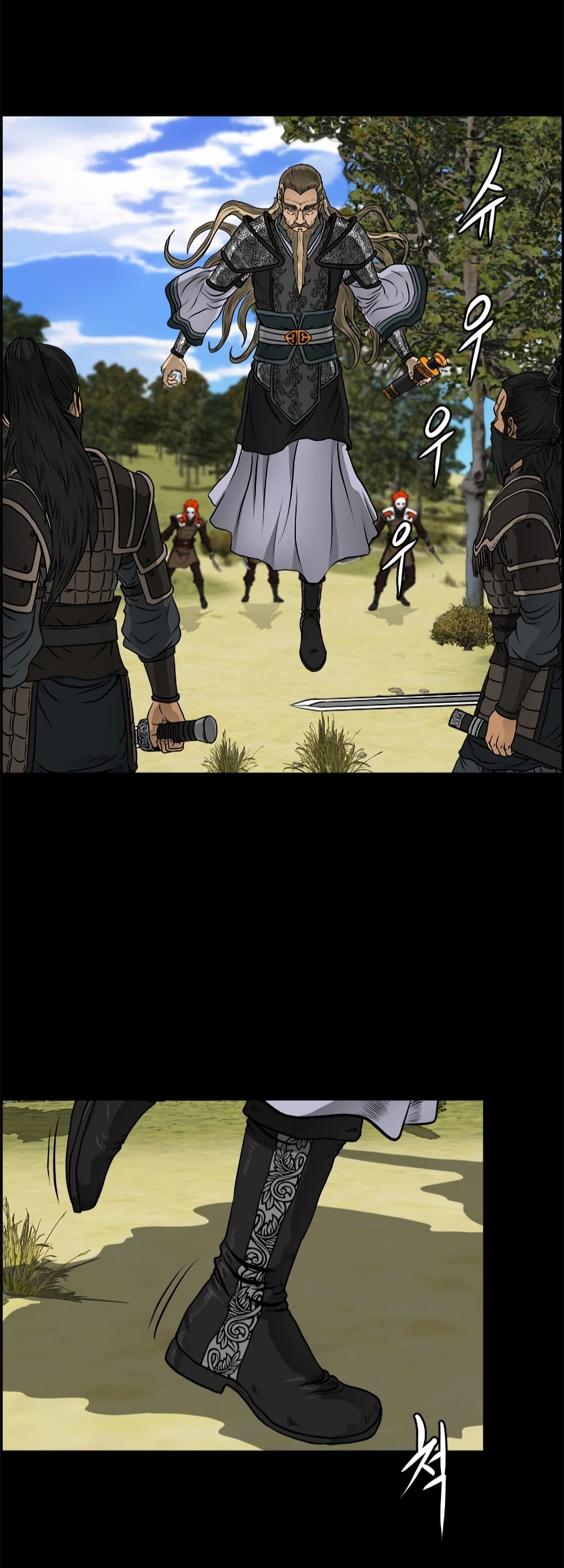Blade of Winds and Thunders page 48