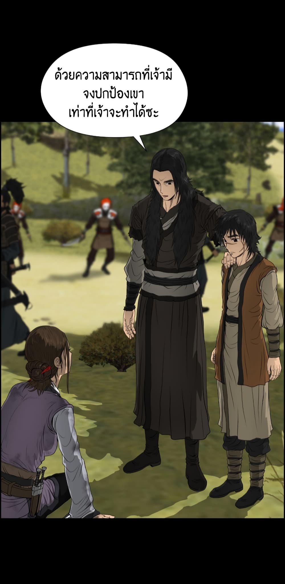 Blade of Winds and Thunders page 19