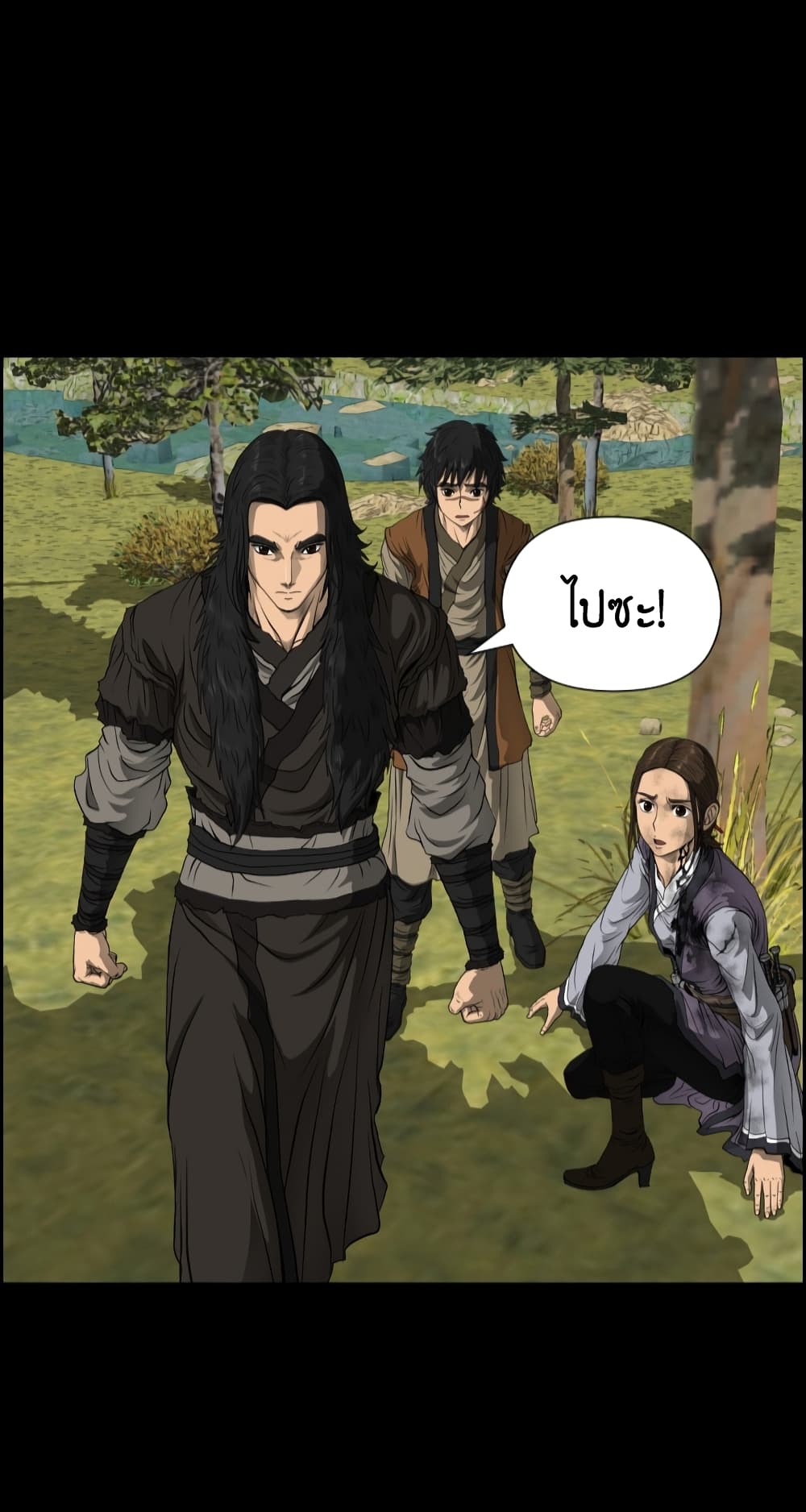 Blade of Winds and Thunders page 27