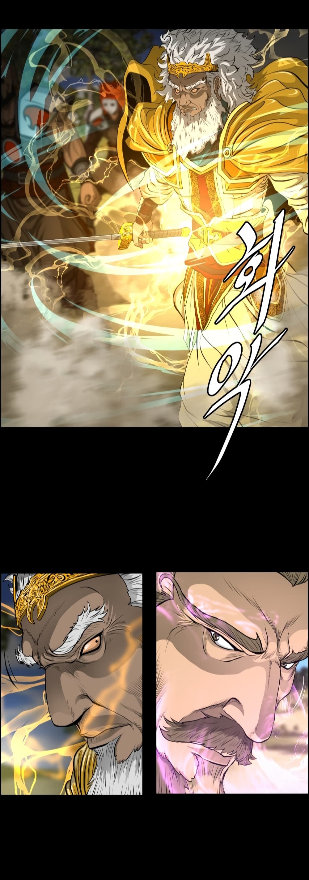 Blade of Winds and Thunders page 39