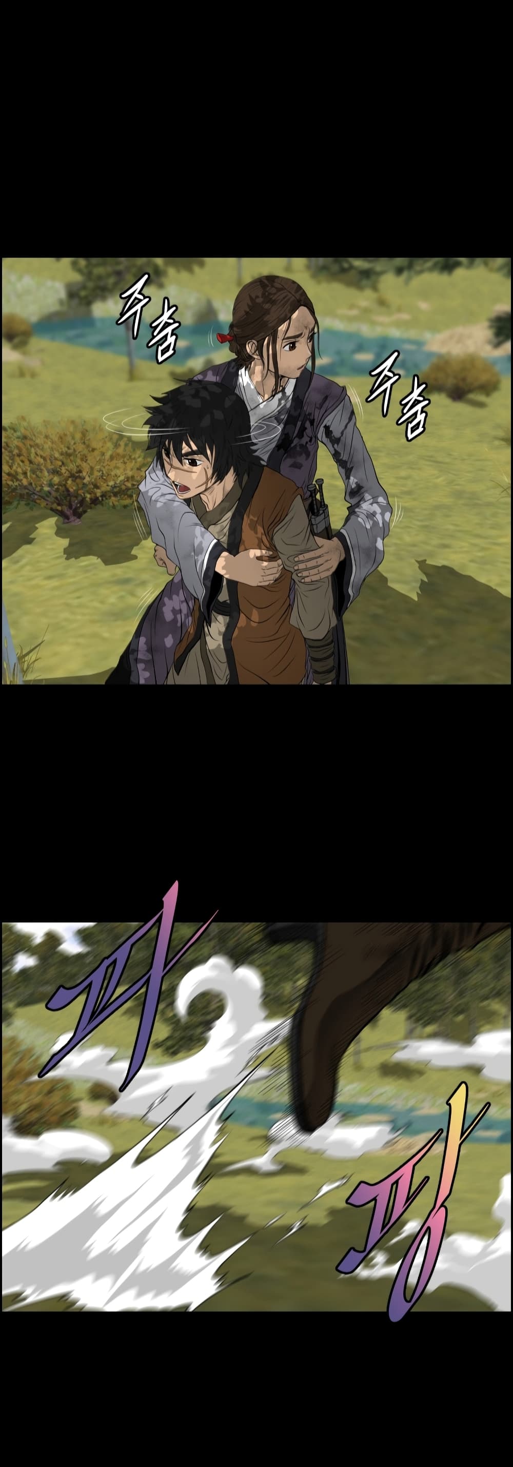 Blade of Winds and Thunders page 41