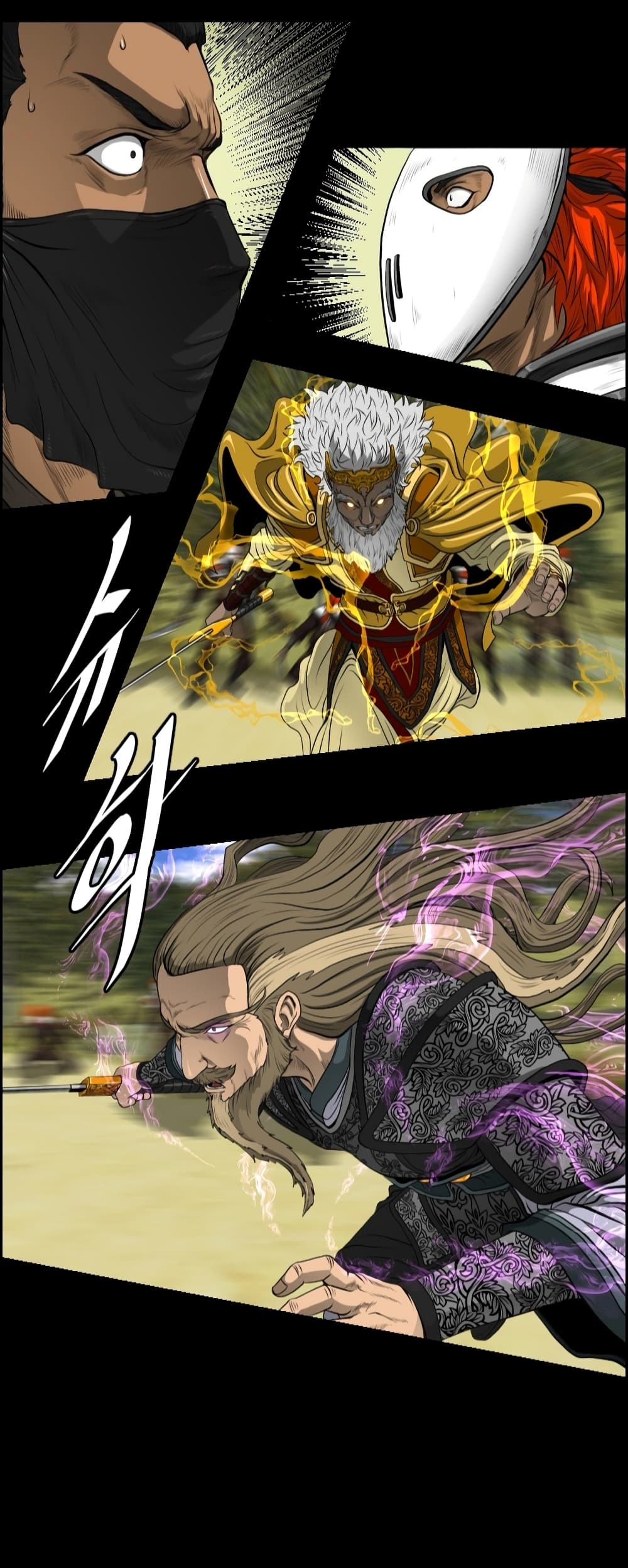 Blade of Winds and Thunders page 44