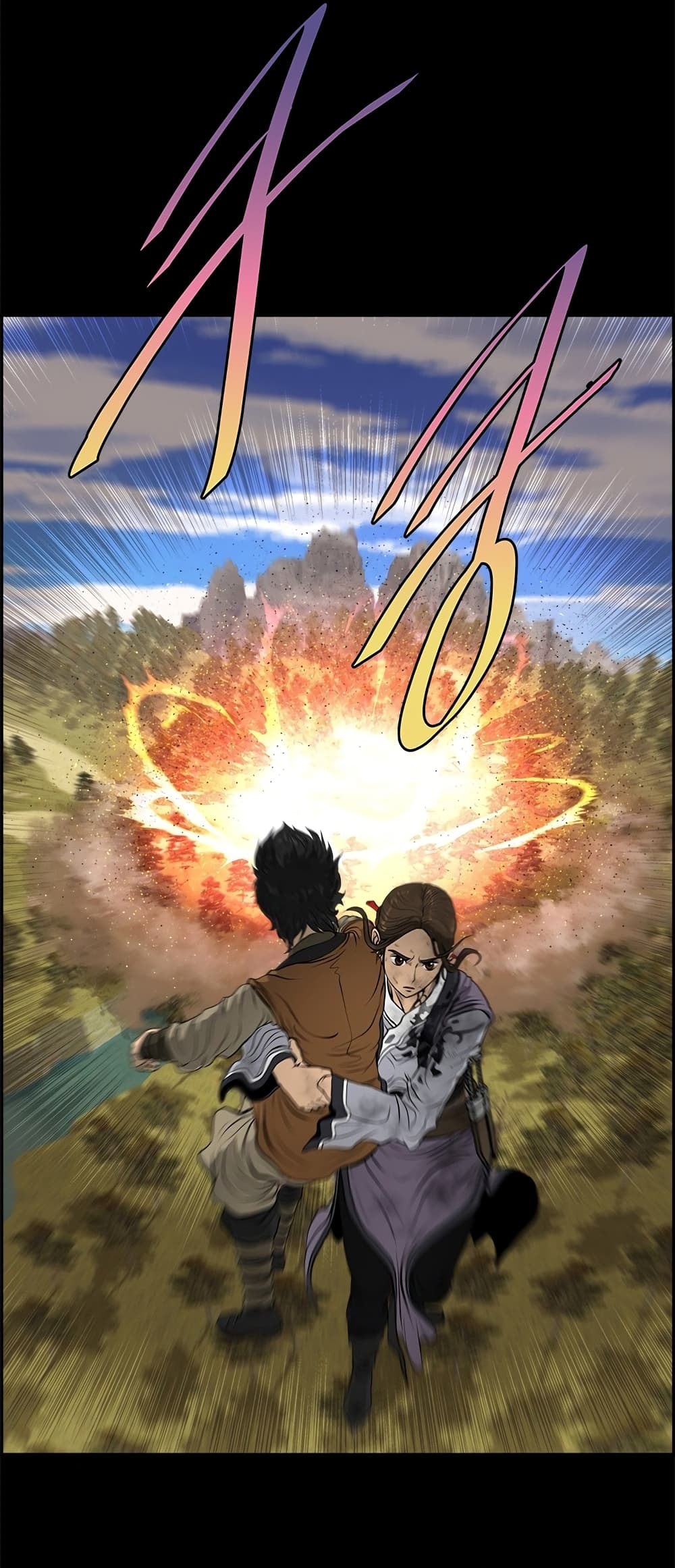 Blade of Winds and Thunders page 50