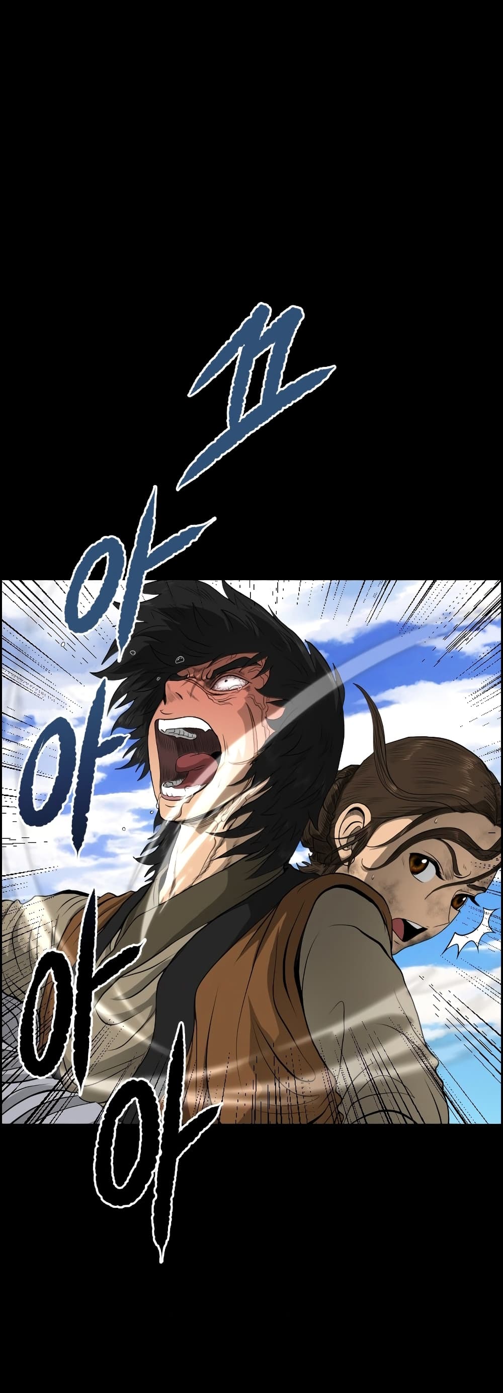 Blade of Winds and Thunders page 2