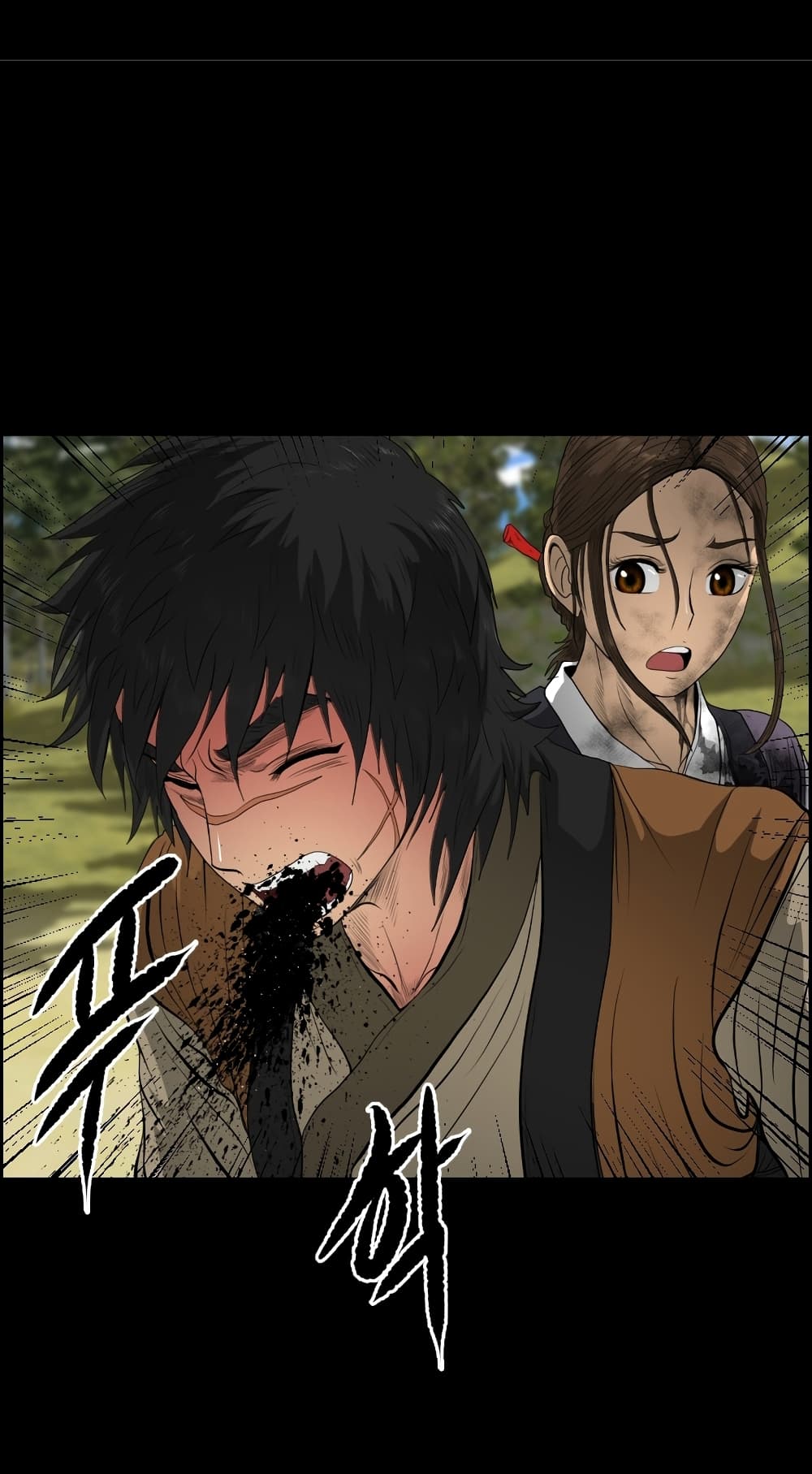 Blade of Winds and Thunders page 4