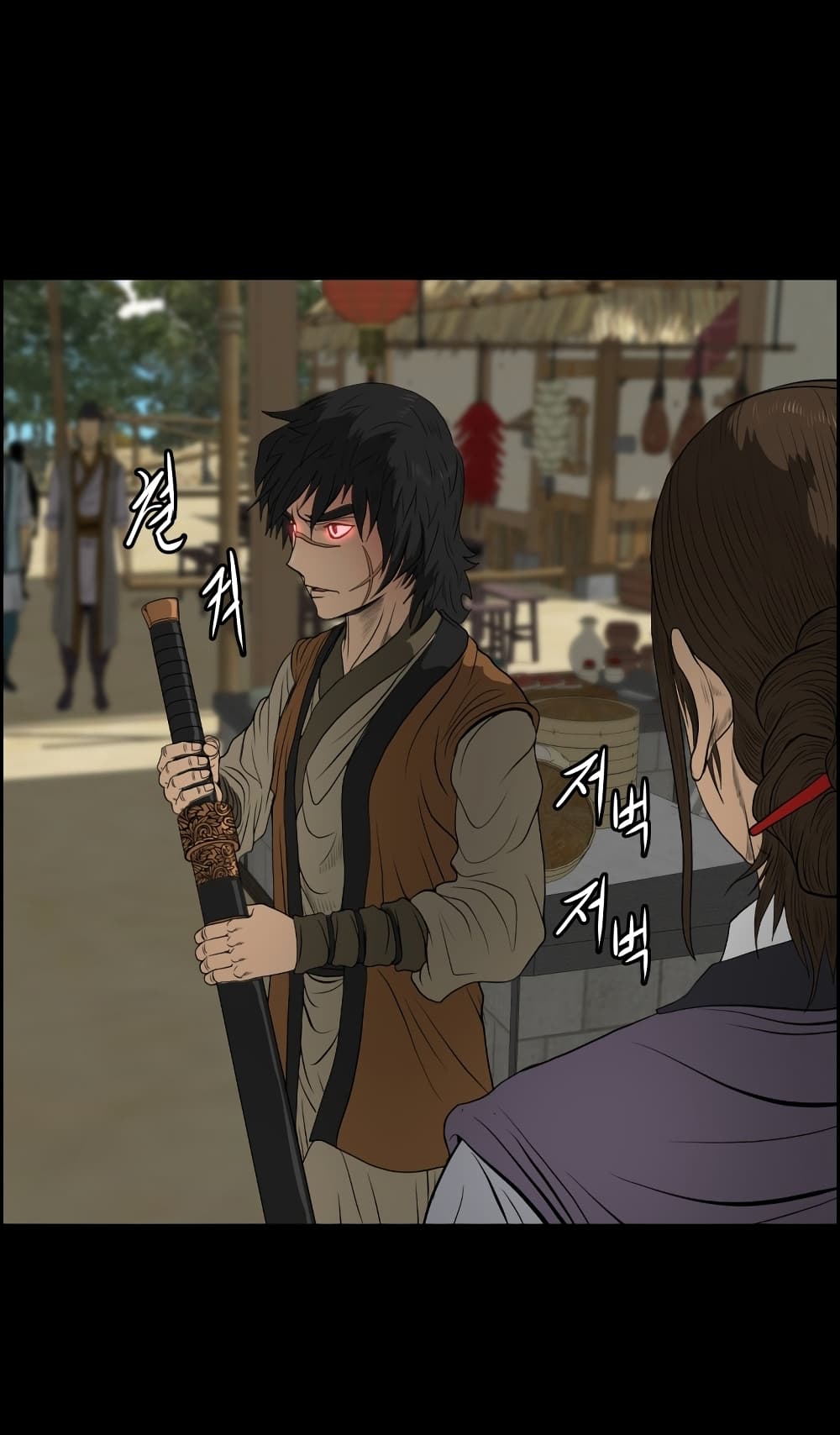 Blade of Winds and Thunders page 16