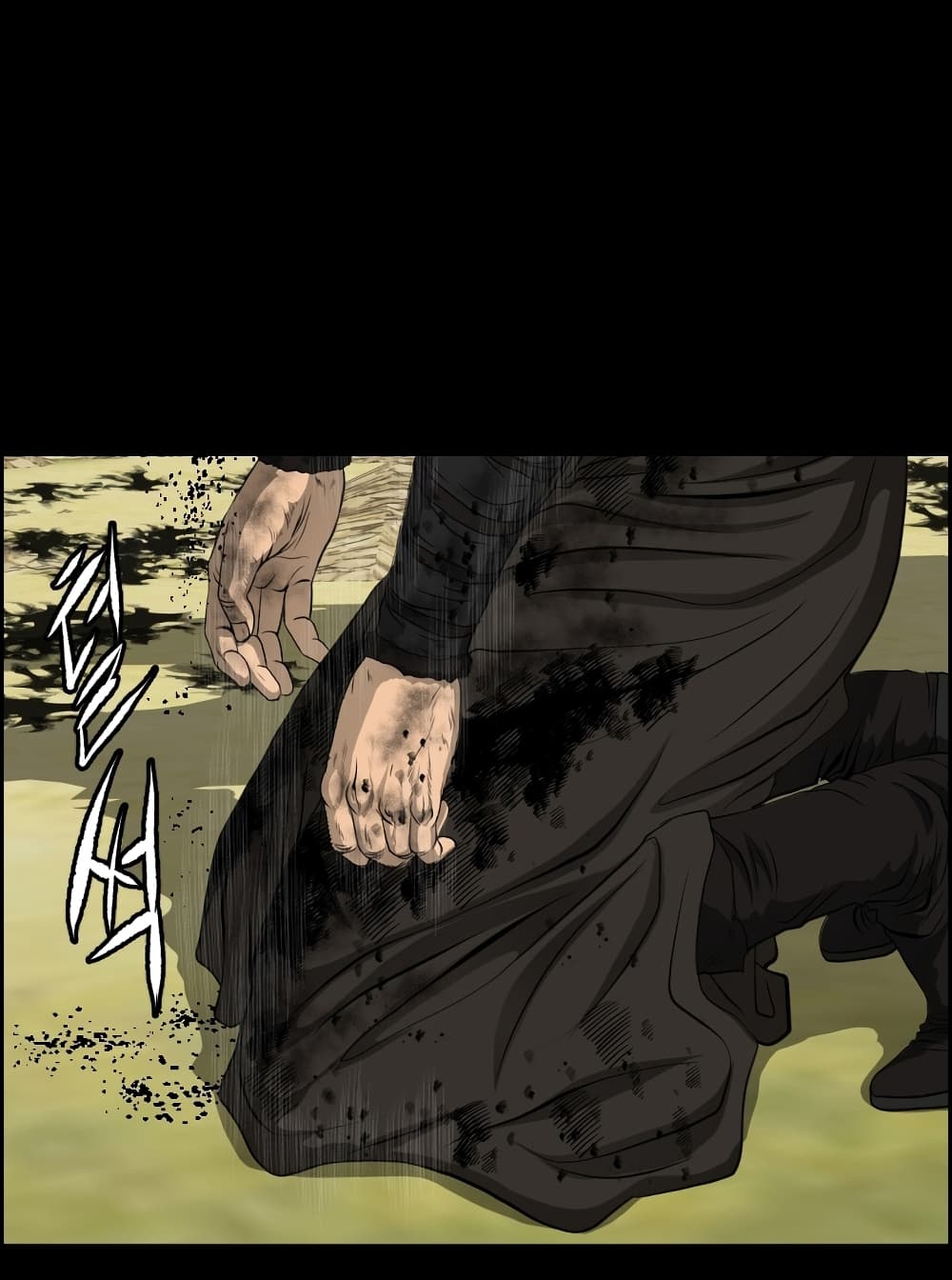 Blade of Winds and Thunders page 20
