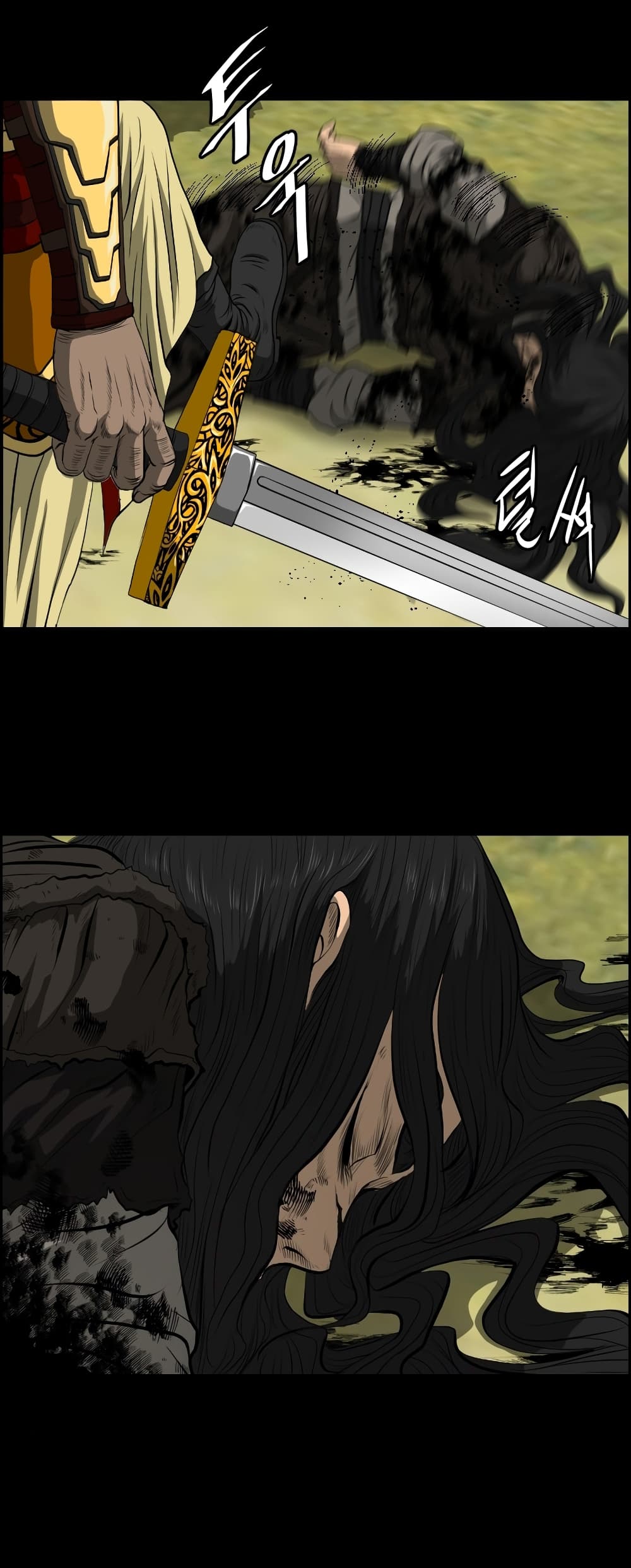 Blade of Winds and Thunders page 22