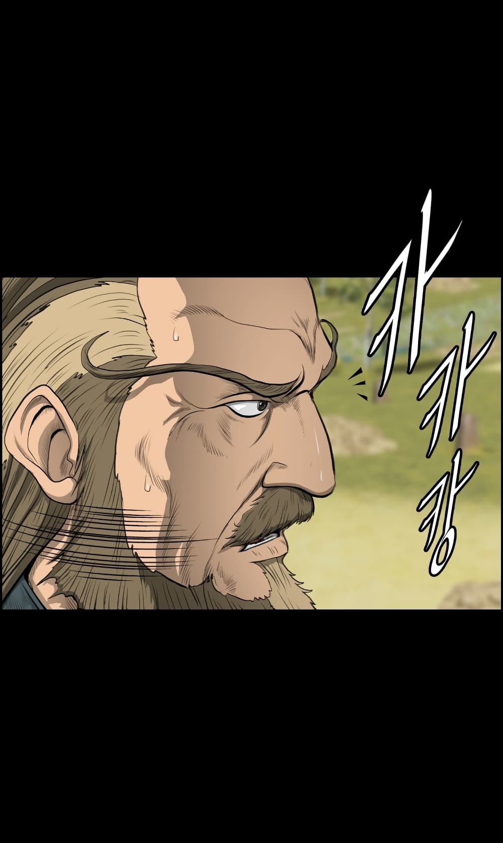 Blade of Winds and Thunders page 24