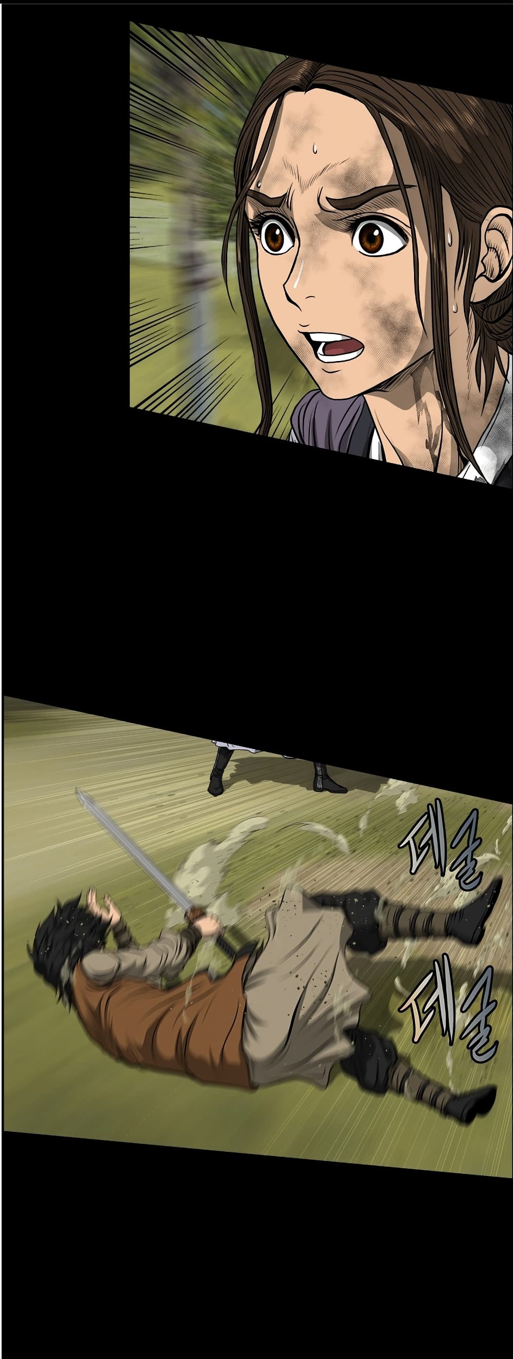 Blade of Winds and Thunders page 54