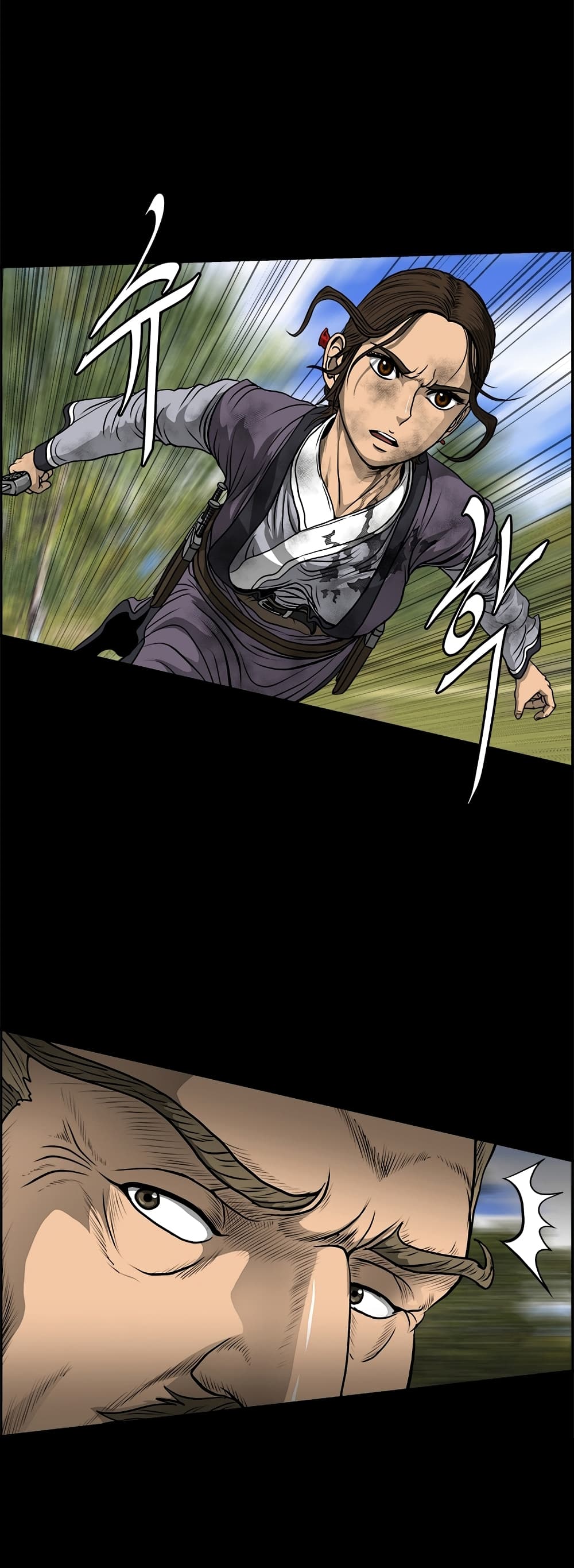 Blade of Winds and Thunders page 57