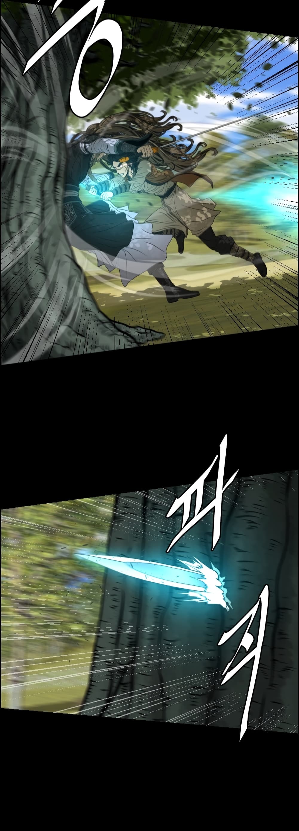 Blade of Winds and Thunders page 7