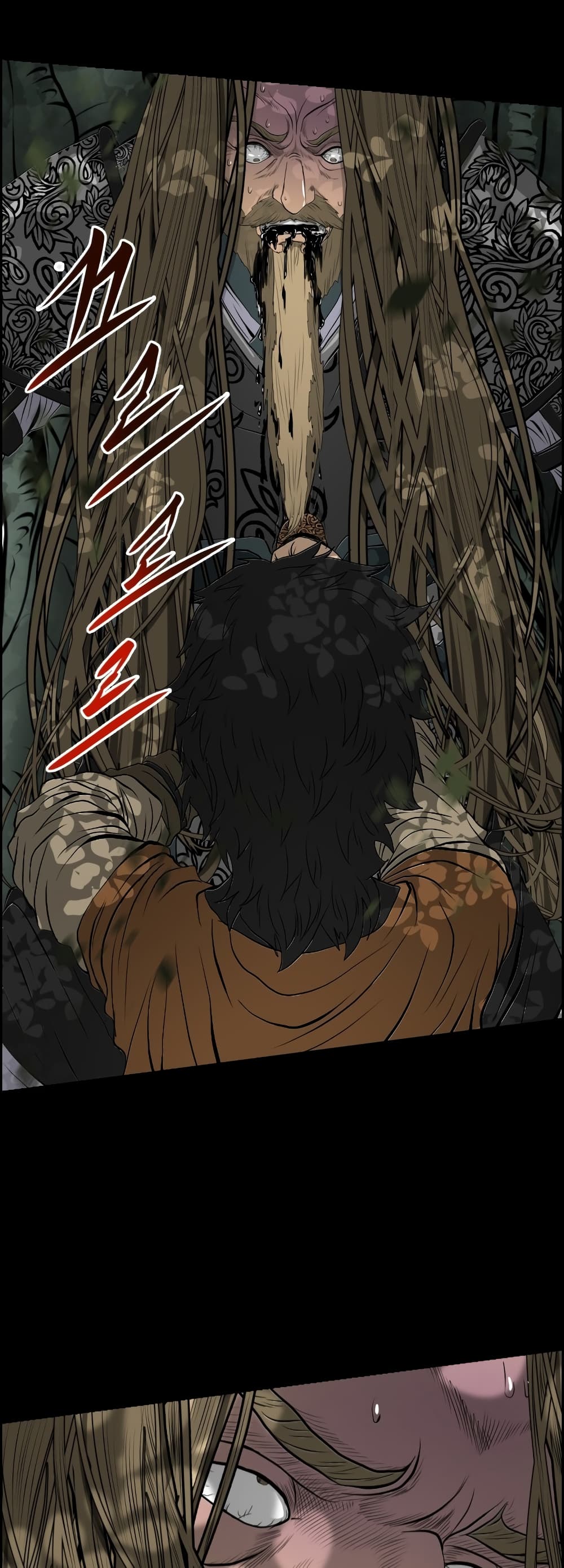 Blade of Winds and Thunders page 8