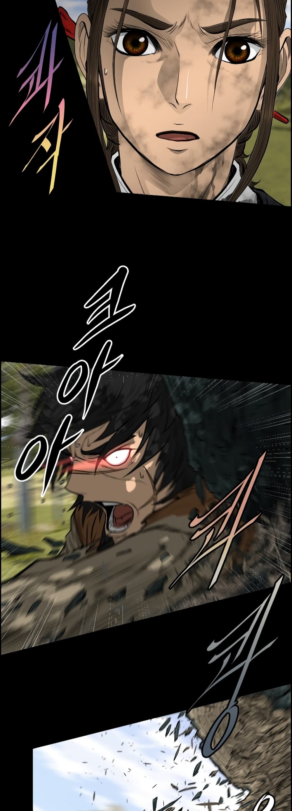 Blade of Winds and Thunders page 12