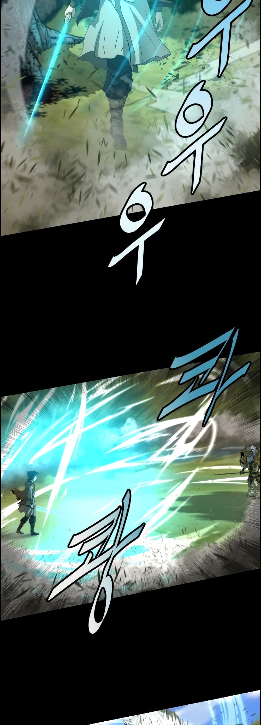 Blade of Winds and Thunders page 16