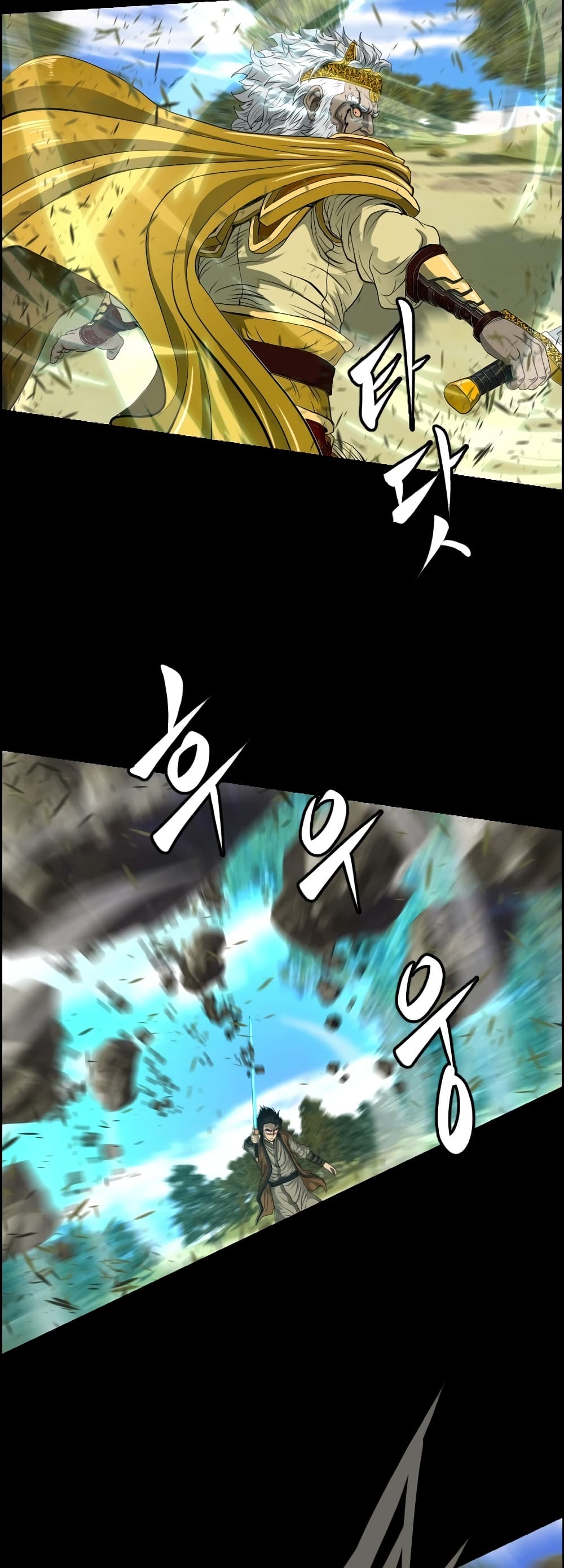 Blade of Winds and Thunders page 19