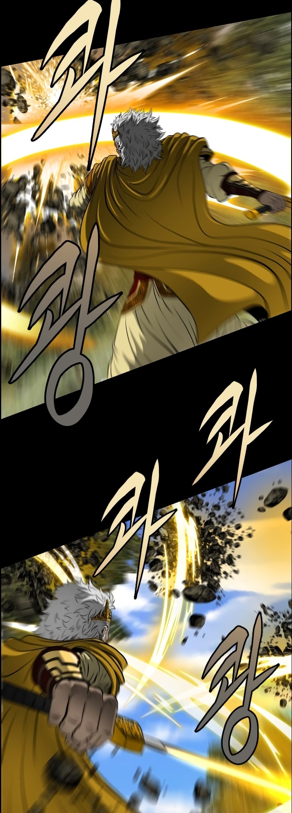 Blade of Winds and Thunders page 21