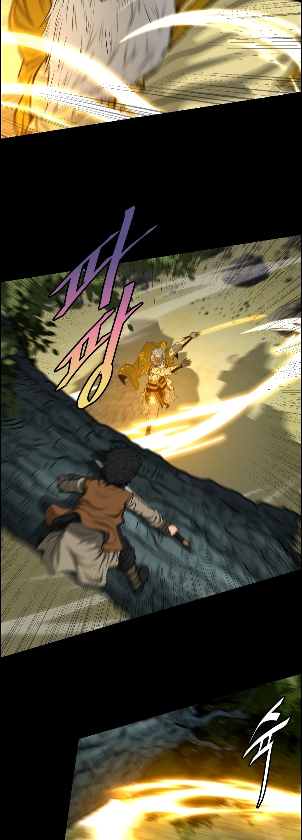 Blade of Winds and Thunders page 24