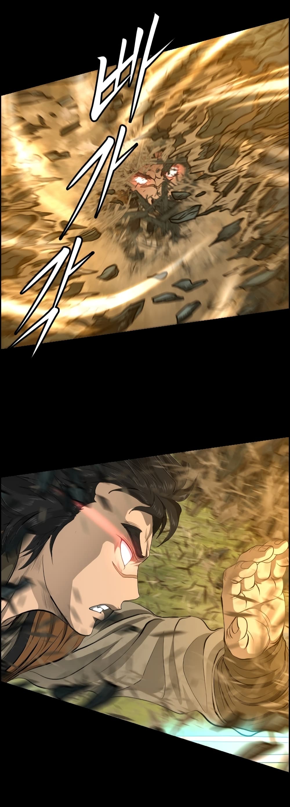 Blade of Winds and Thunders page 26