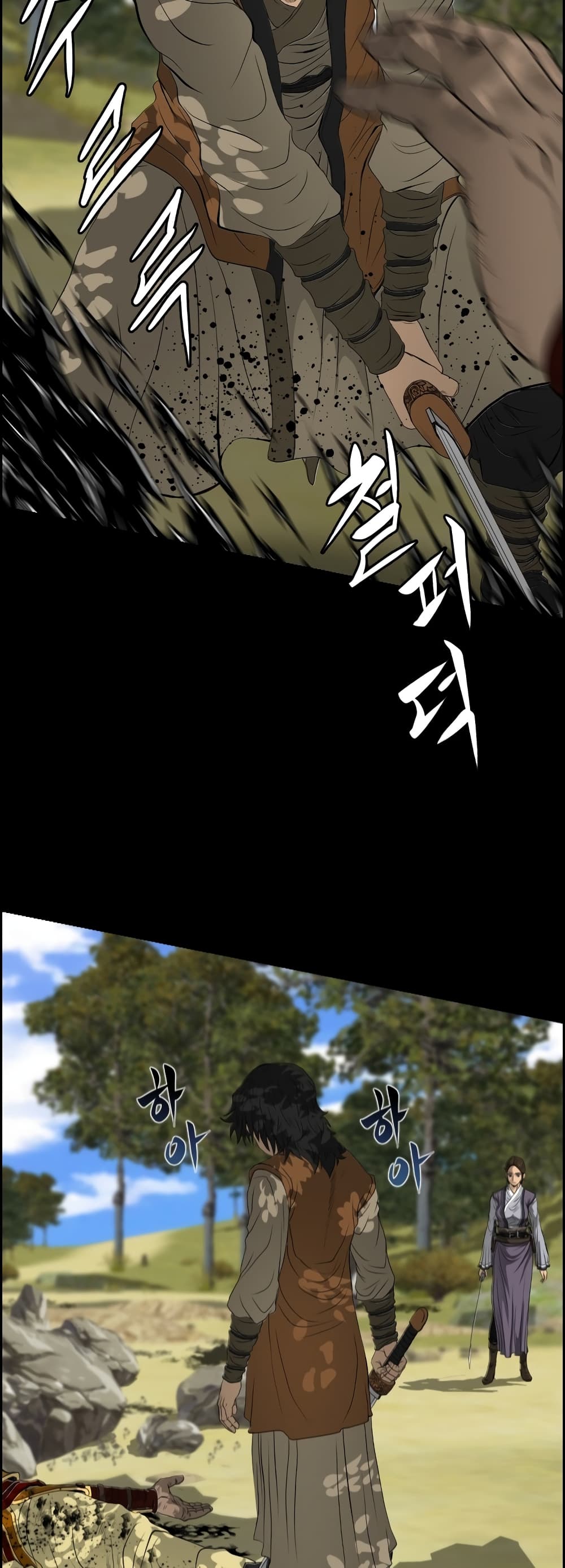 Blade of Winds and Thunders page 31