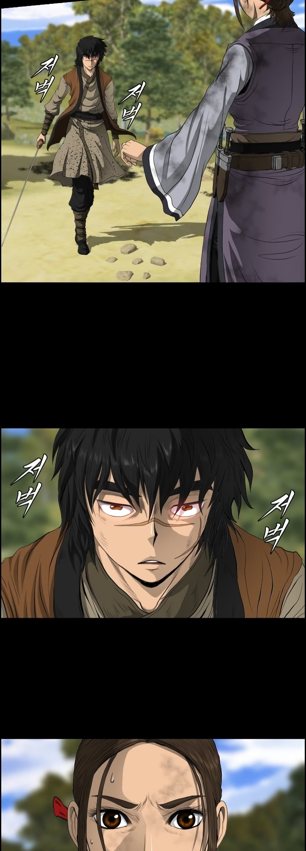 Blade of Winds and Thunders page 33