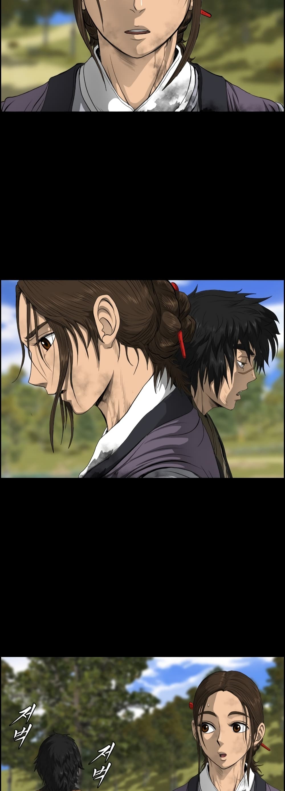 Blade of Winds and Thunders page 34