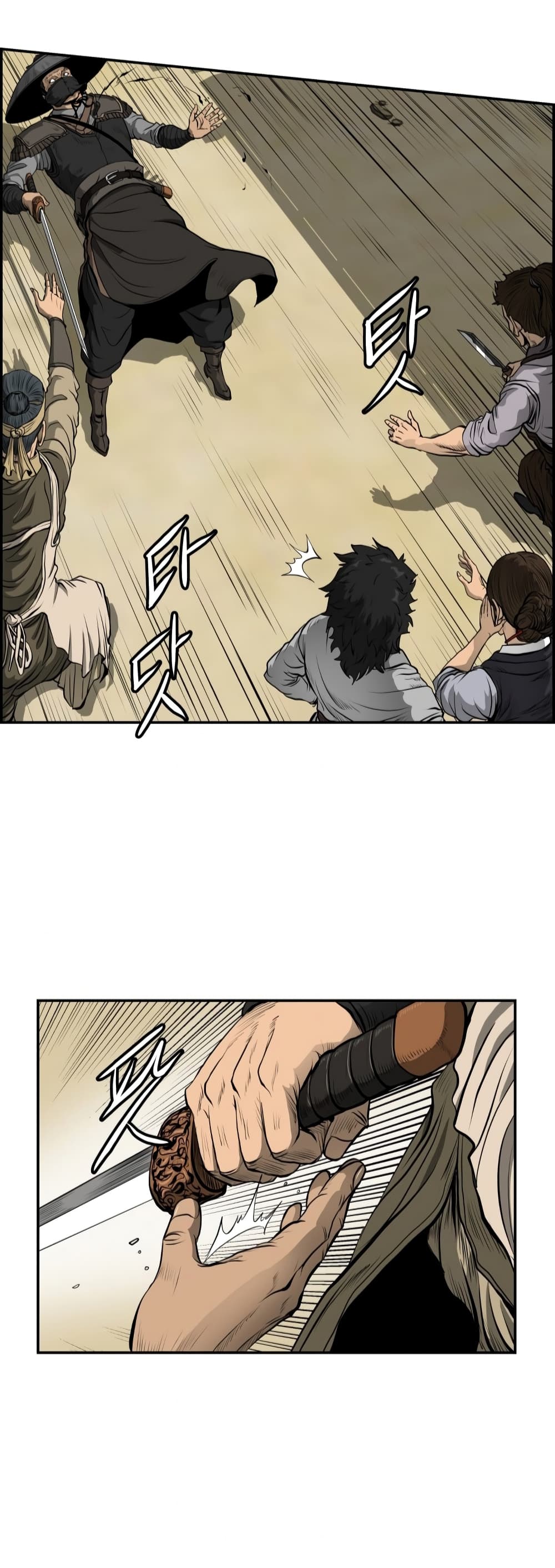Blade of Winds and Thunders page 27