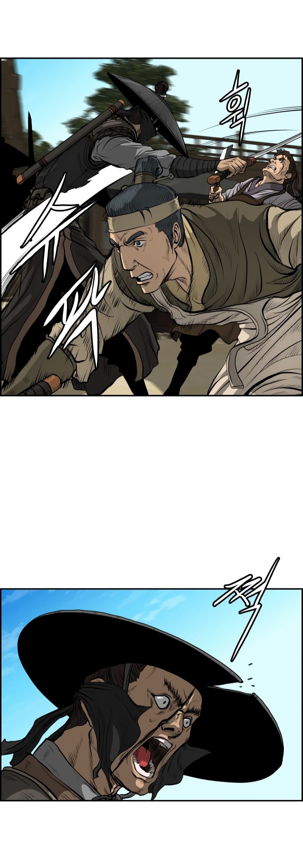 Blade of Winds and Thunders page 33