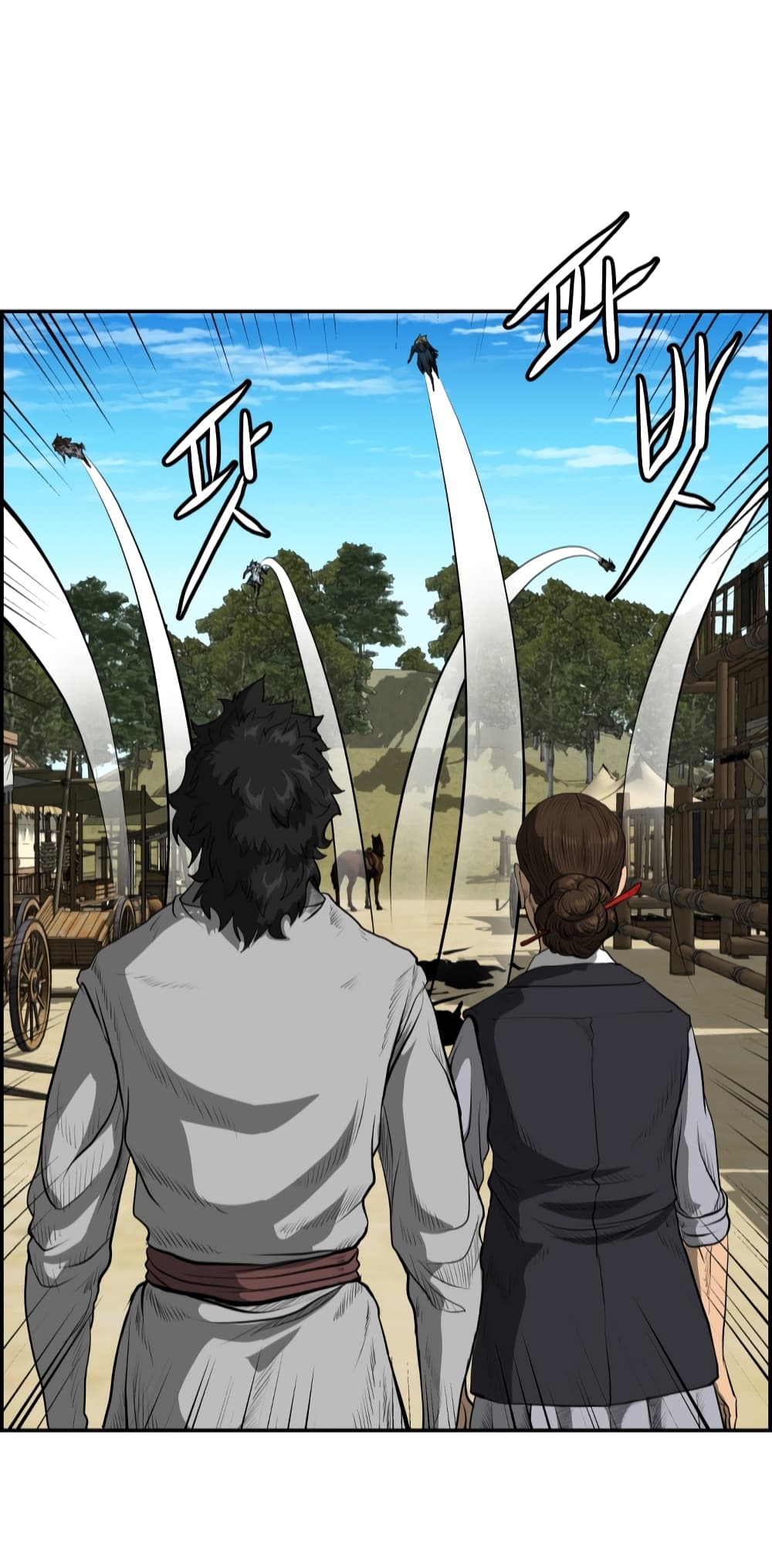 Blade of Winds and Thunders page 43