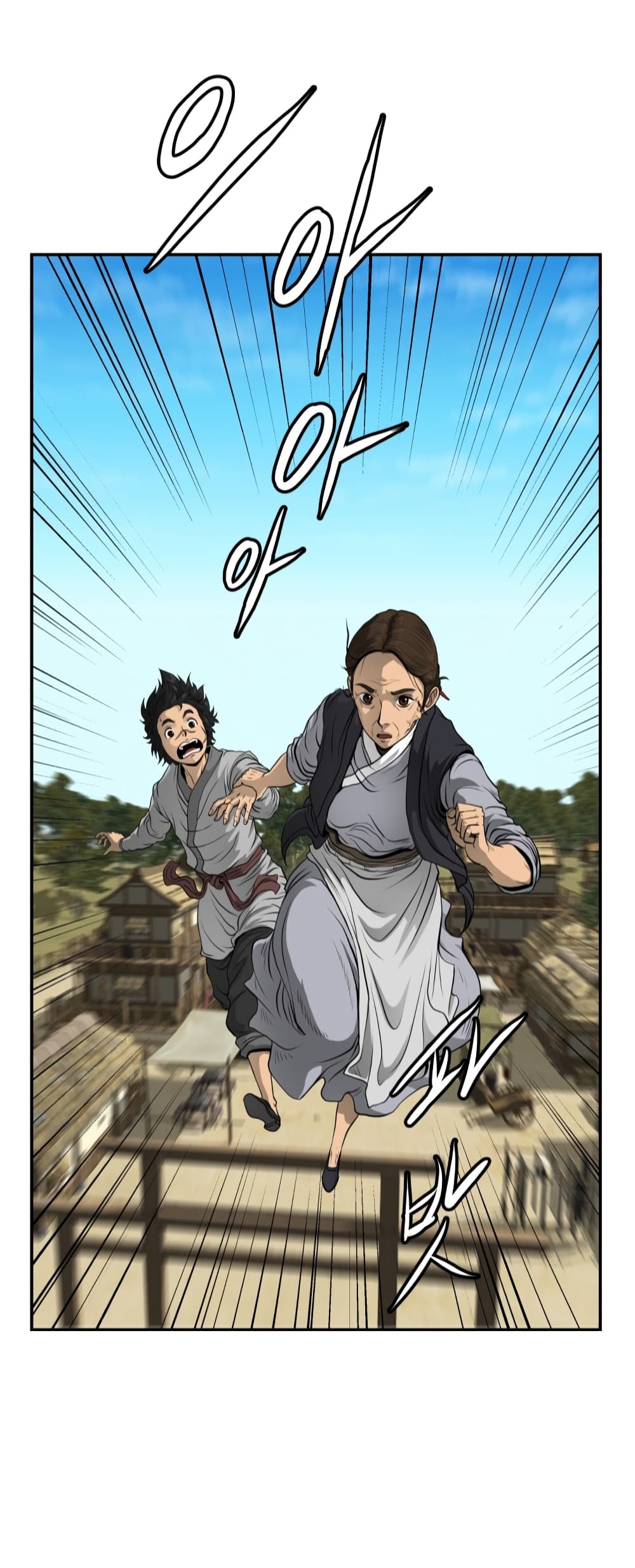 Blade of Winds and Thunders page 46