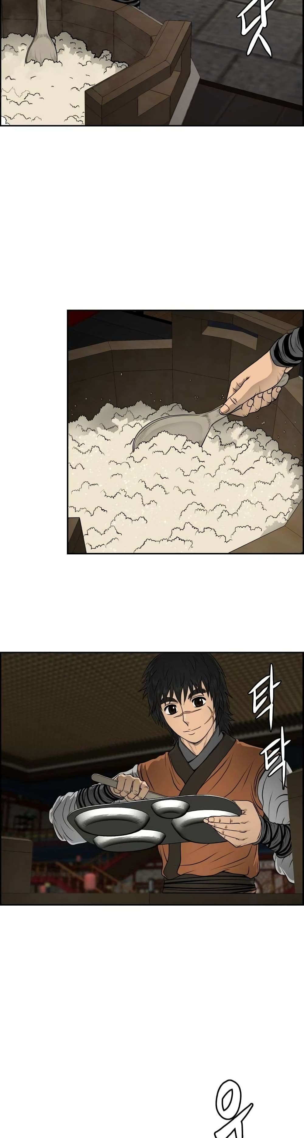 Blade of Winds and Thunders page 5